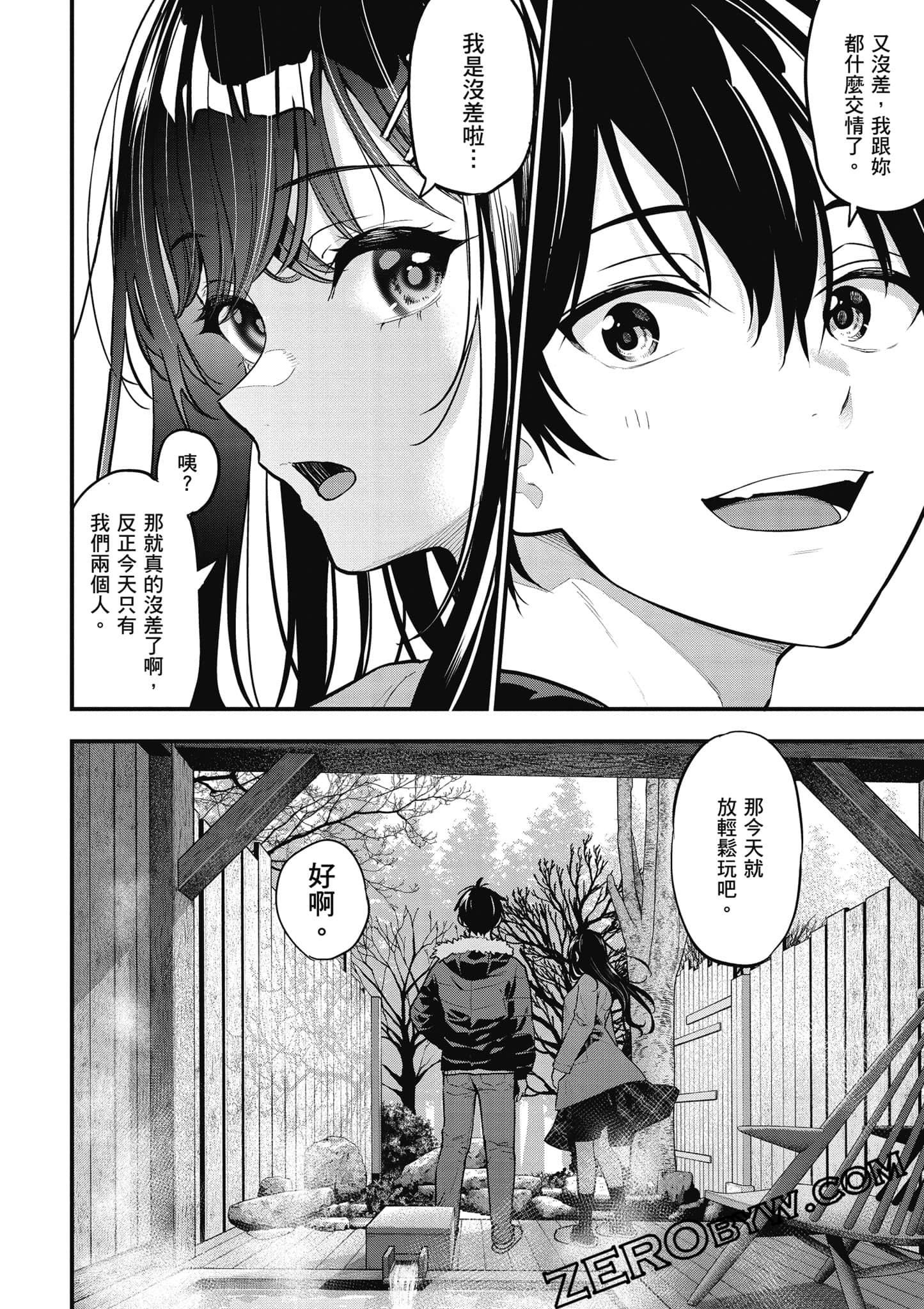 第 45 页