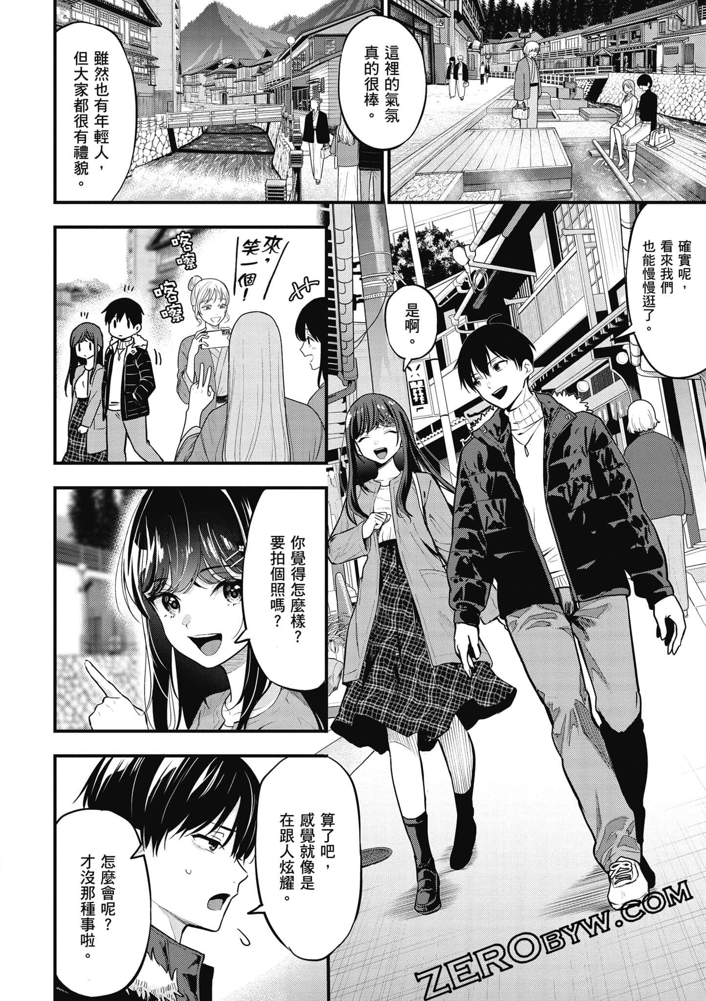 第 47 页