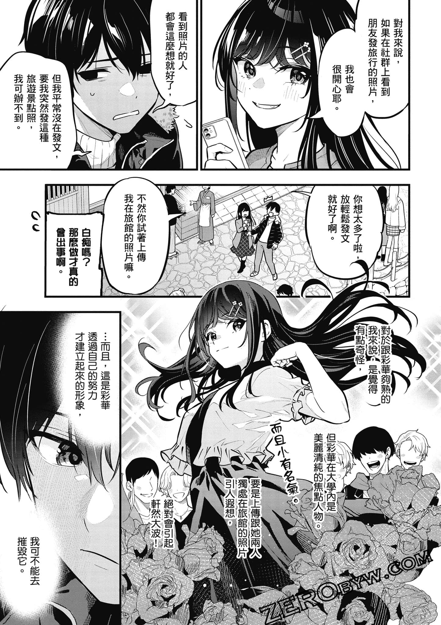 第 48 页