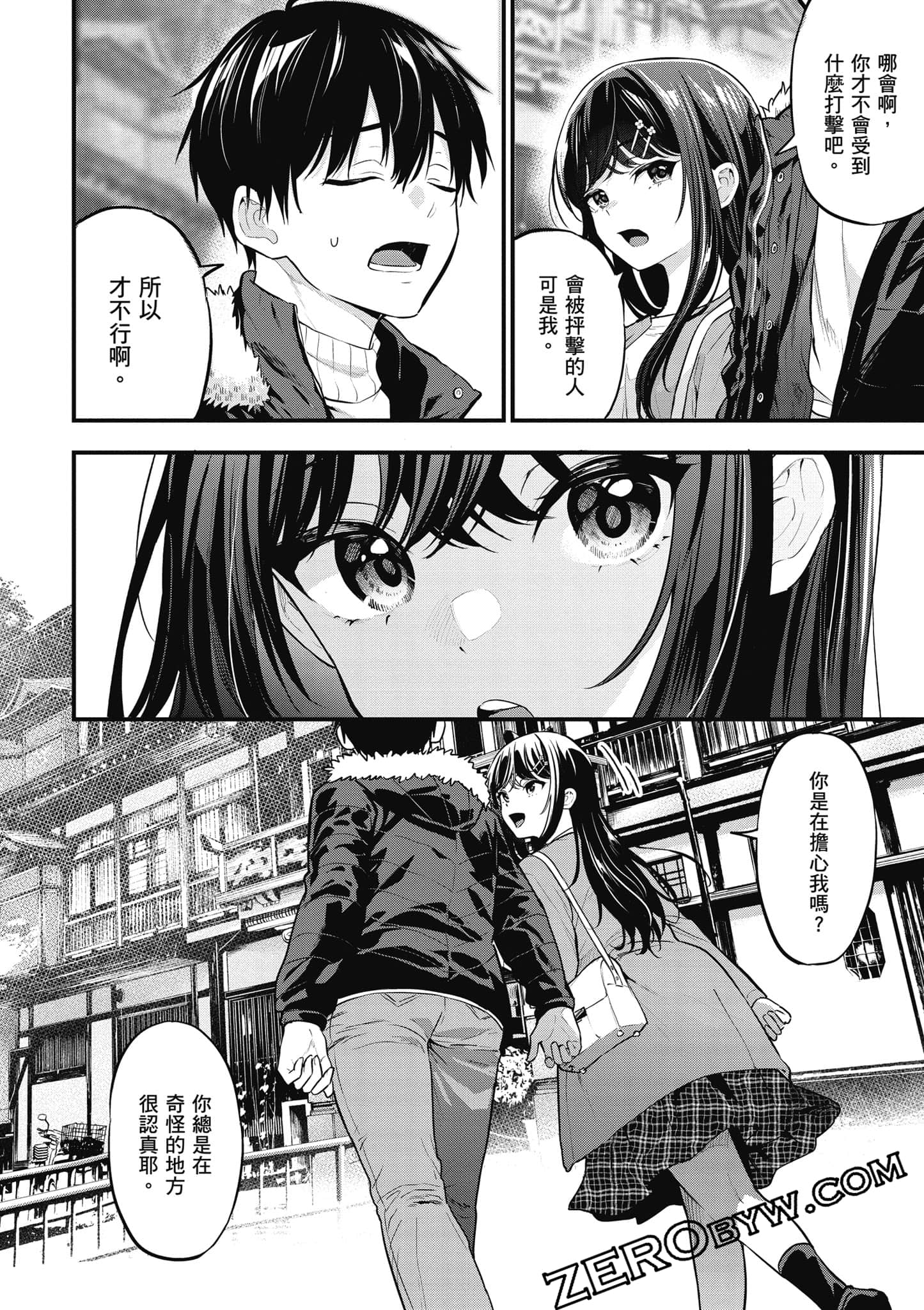 第 49 页