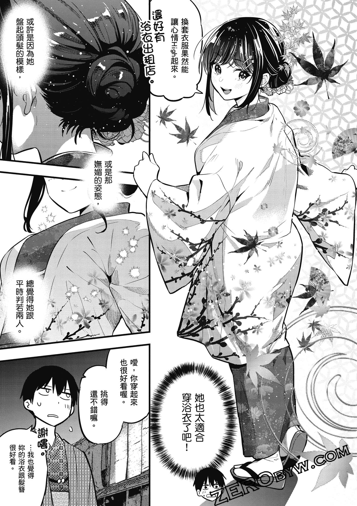 第 52 页