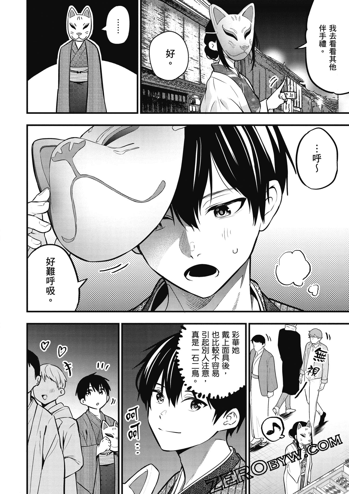第 55 页
