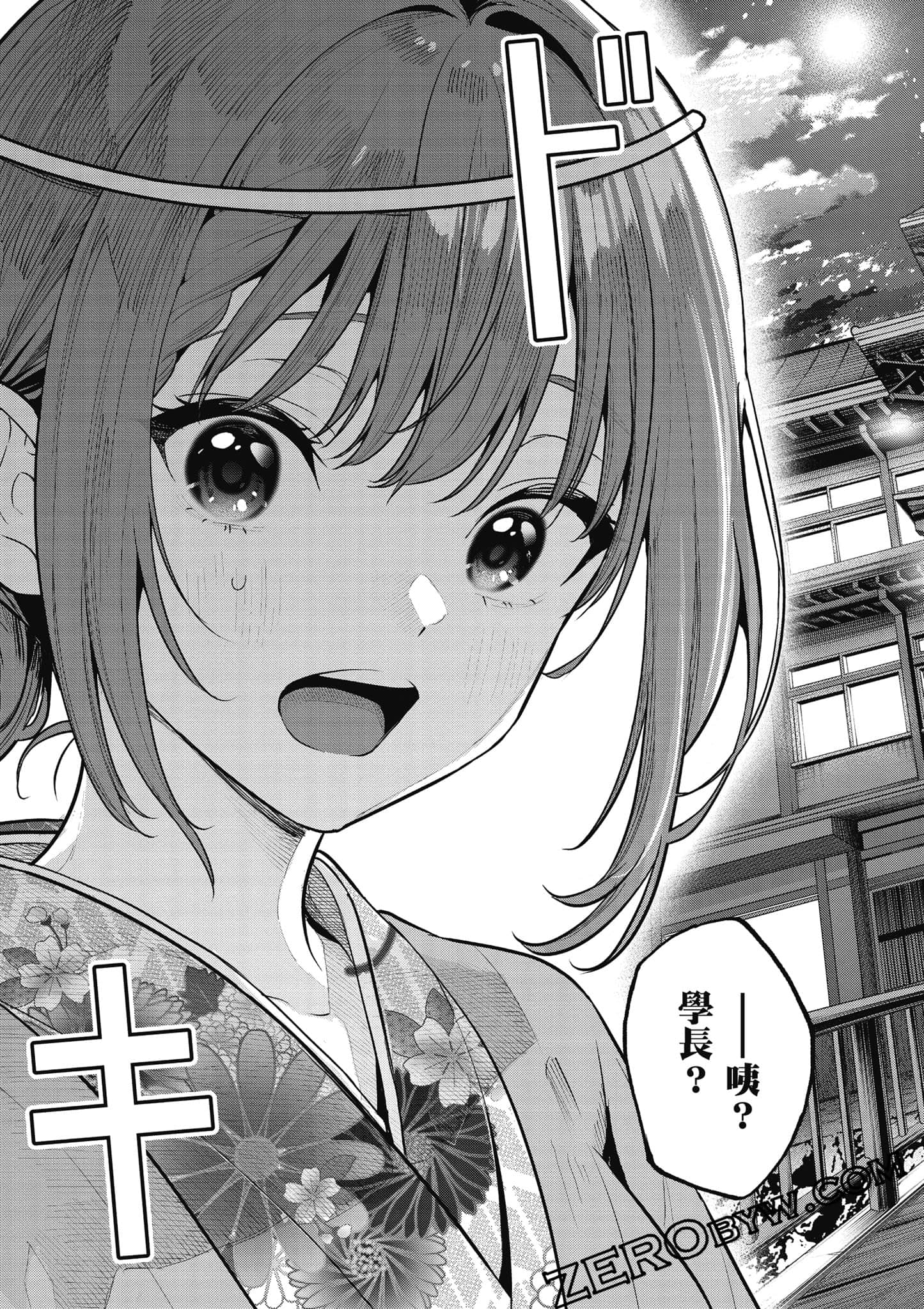 第 58 页