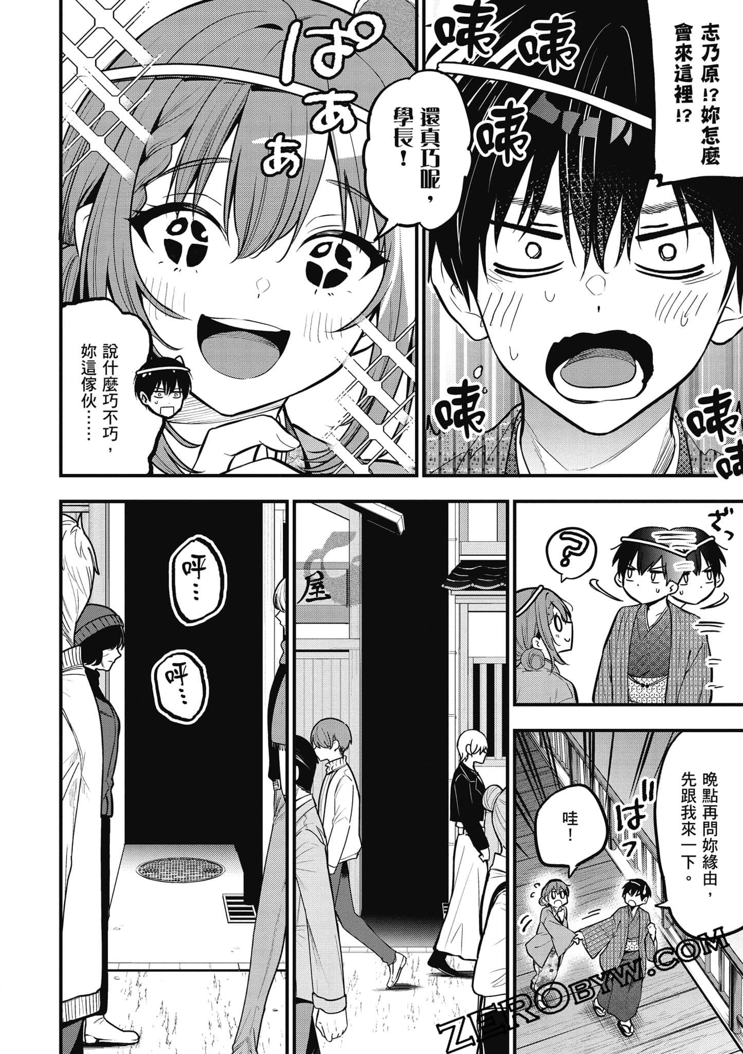 第 59 页