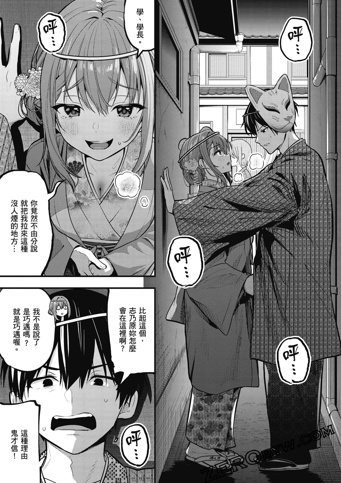 第 60 页