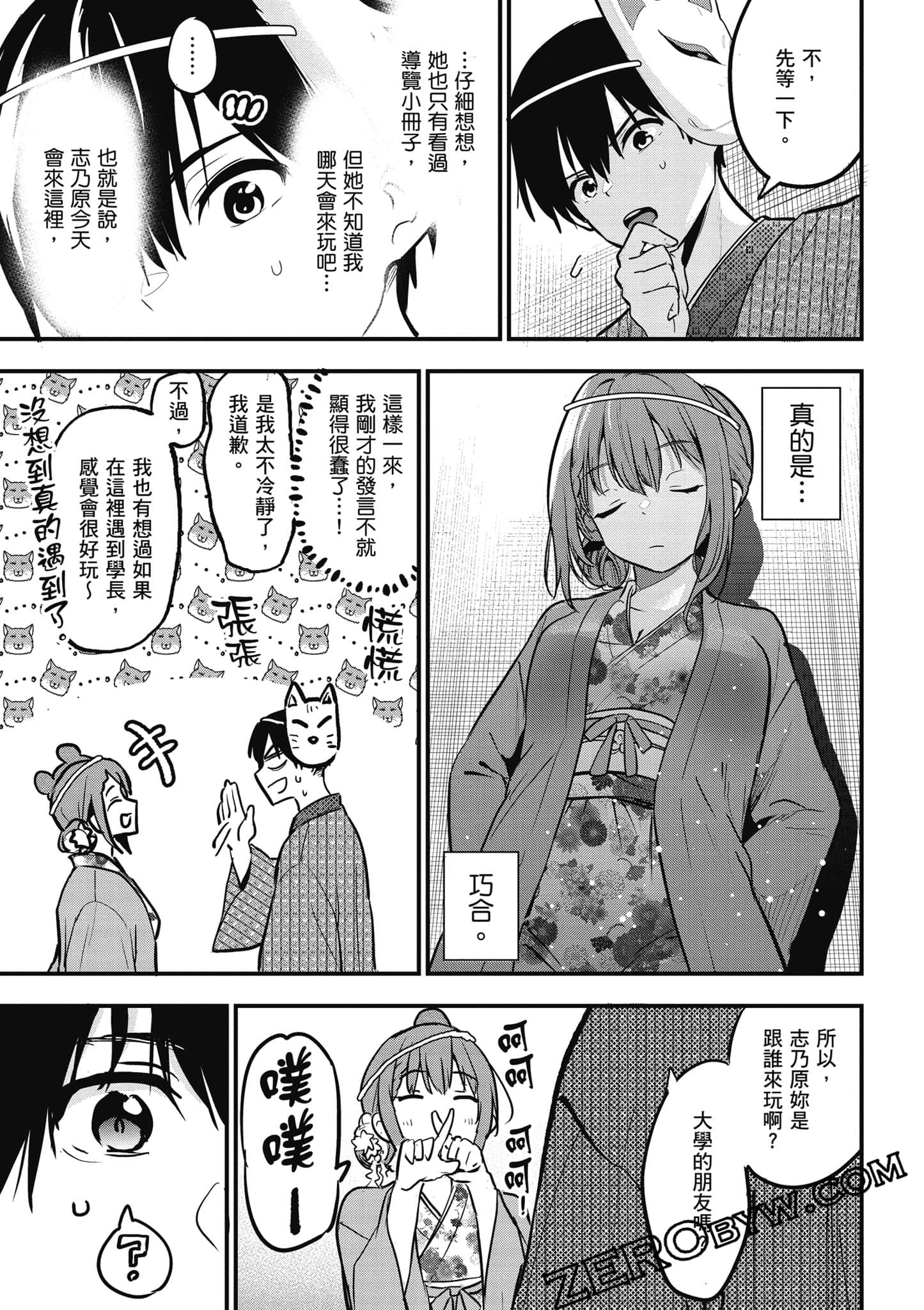 第 62 页