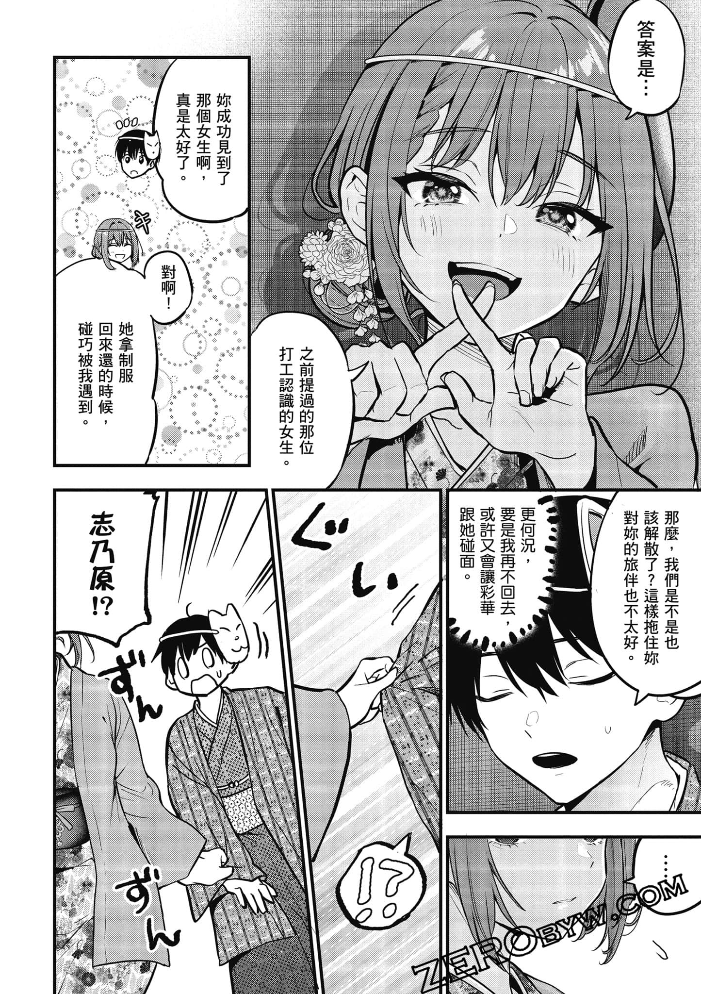 第 63 页