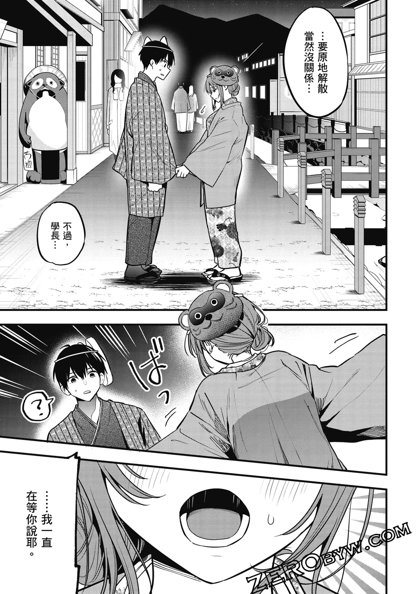 第 64 页