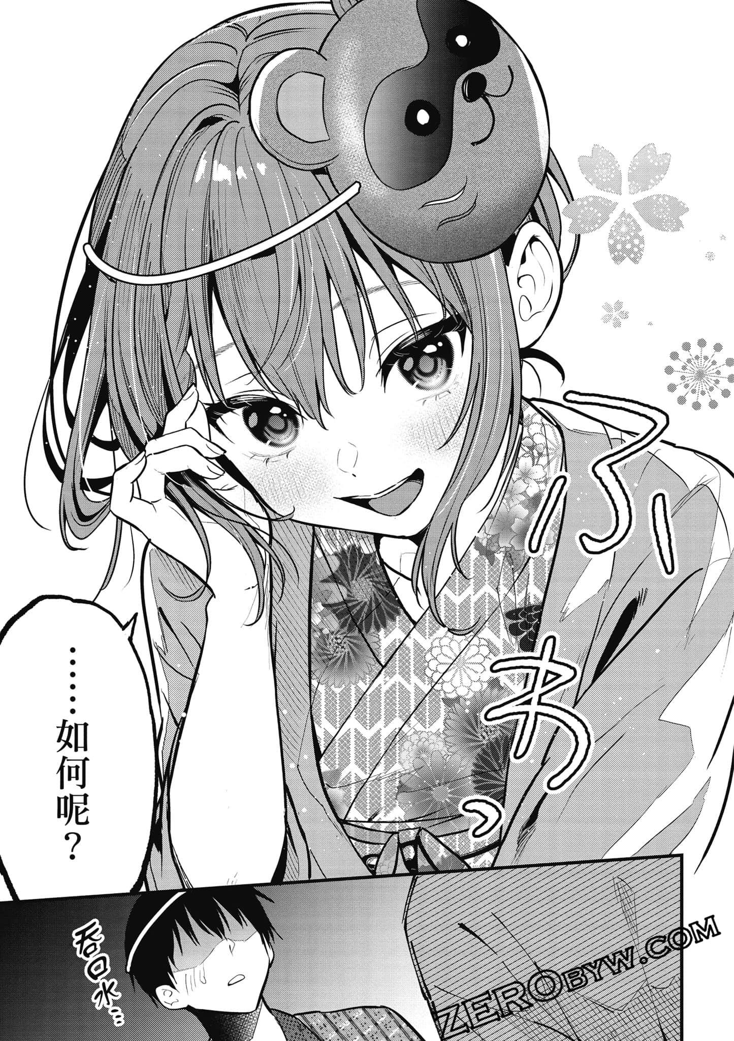 第 66 页