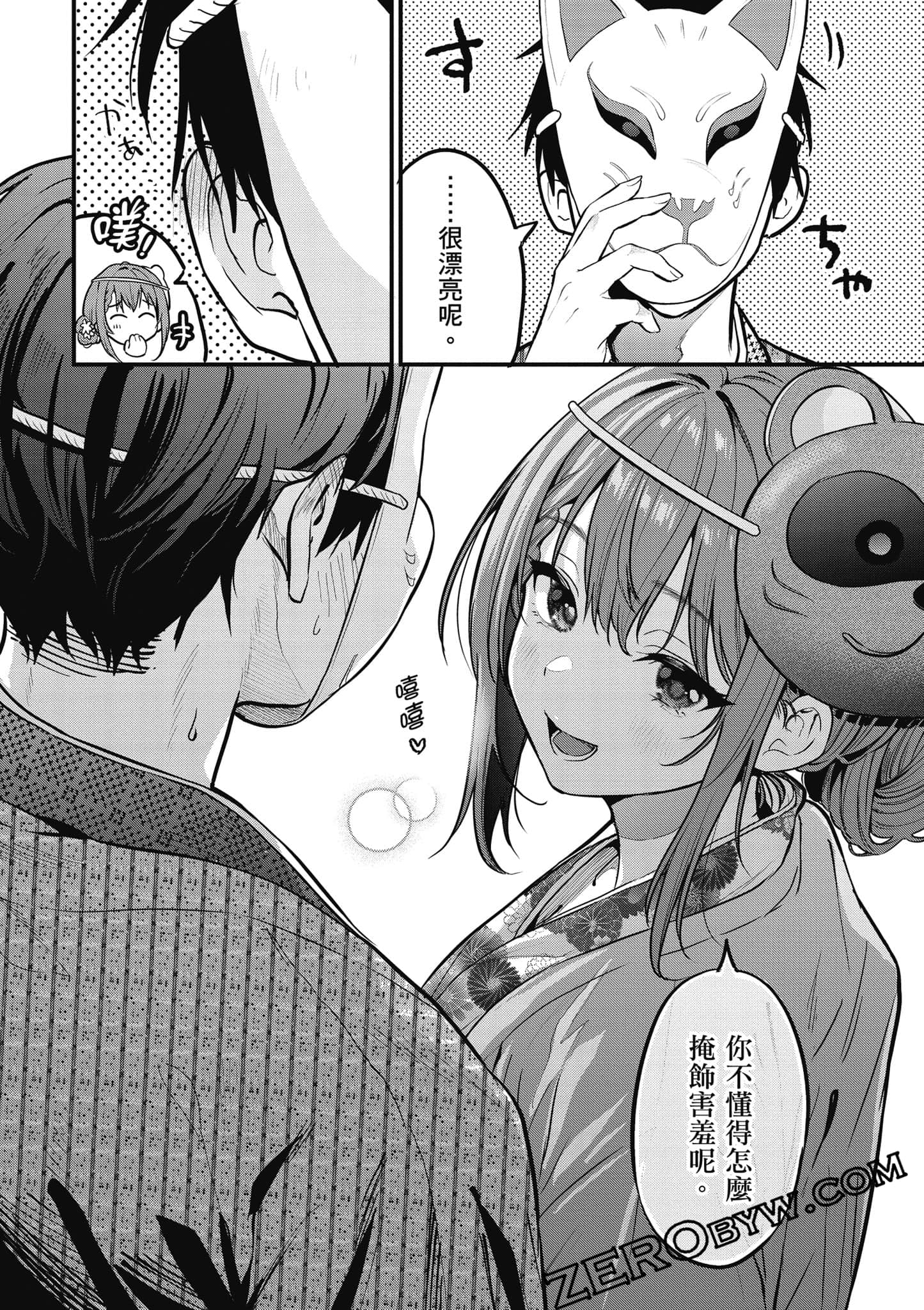 第 67 页