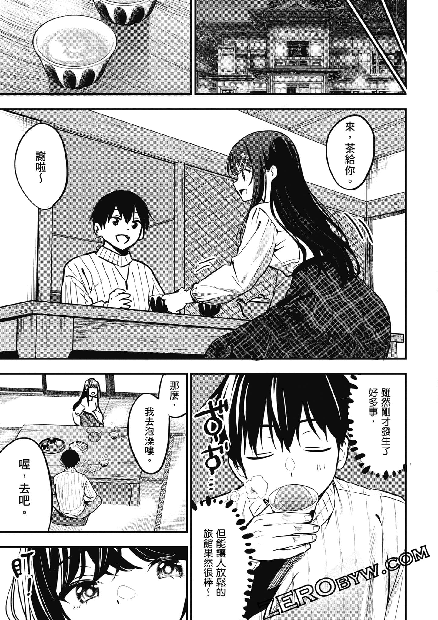 第 72 页