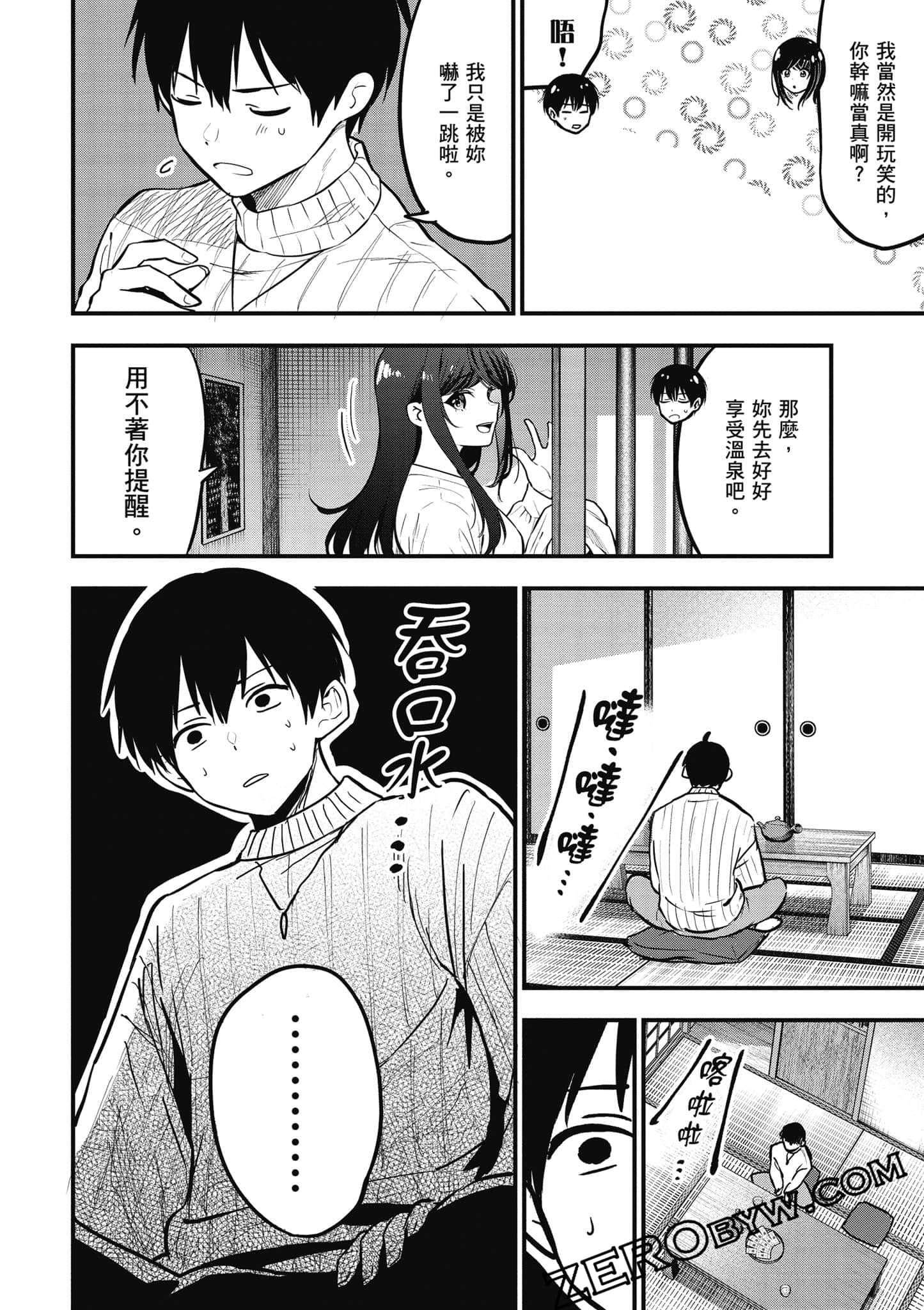 第 75 页