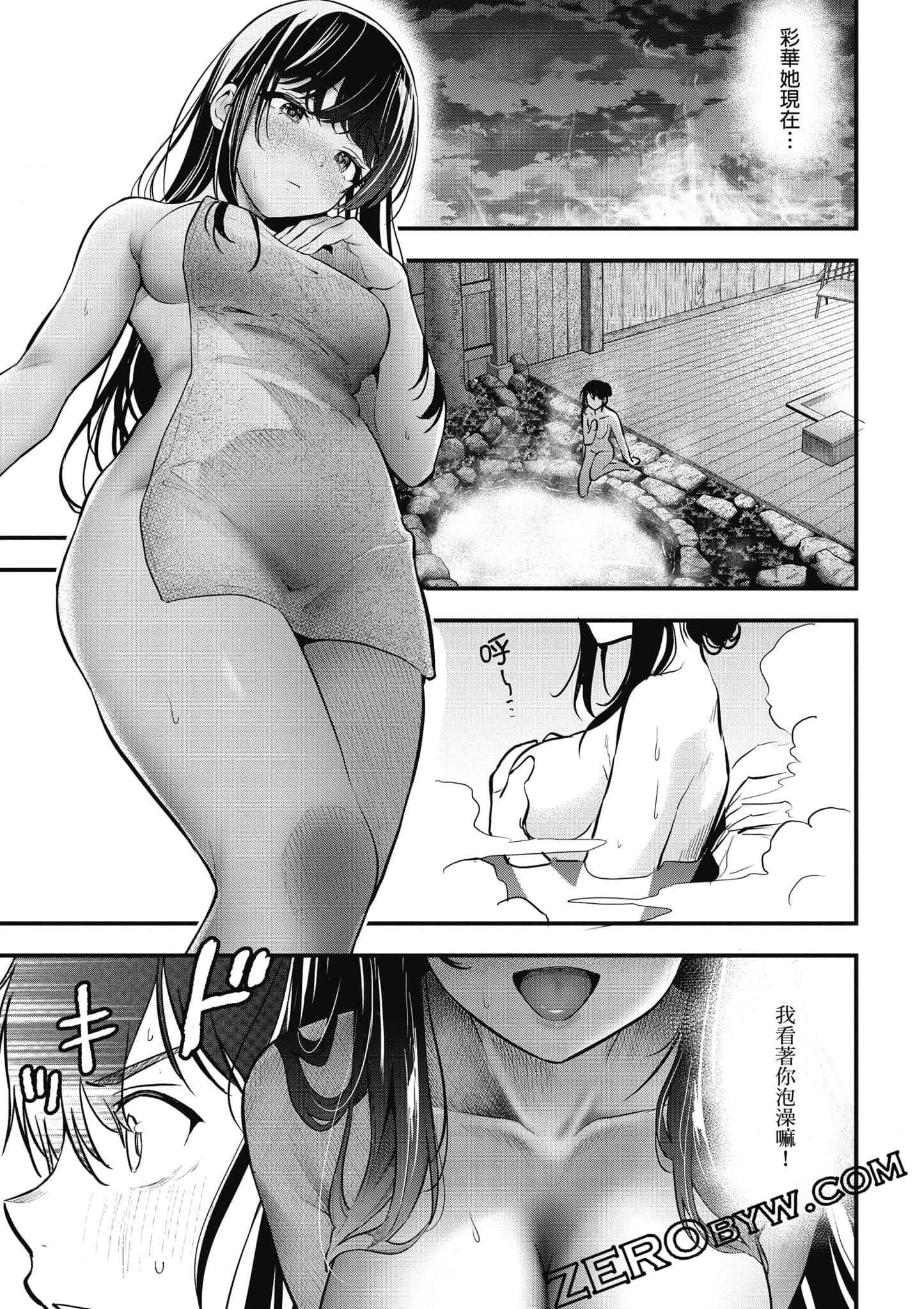 第 76 页