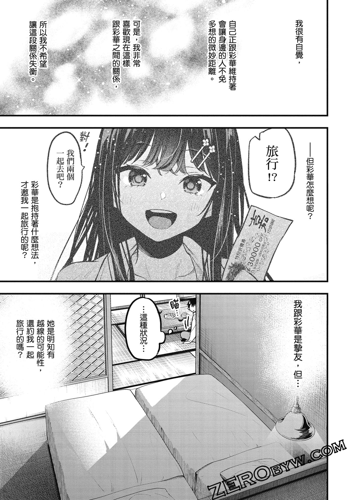 第 78 页
