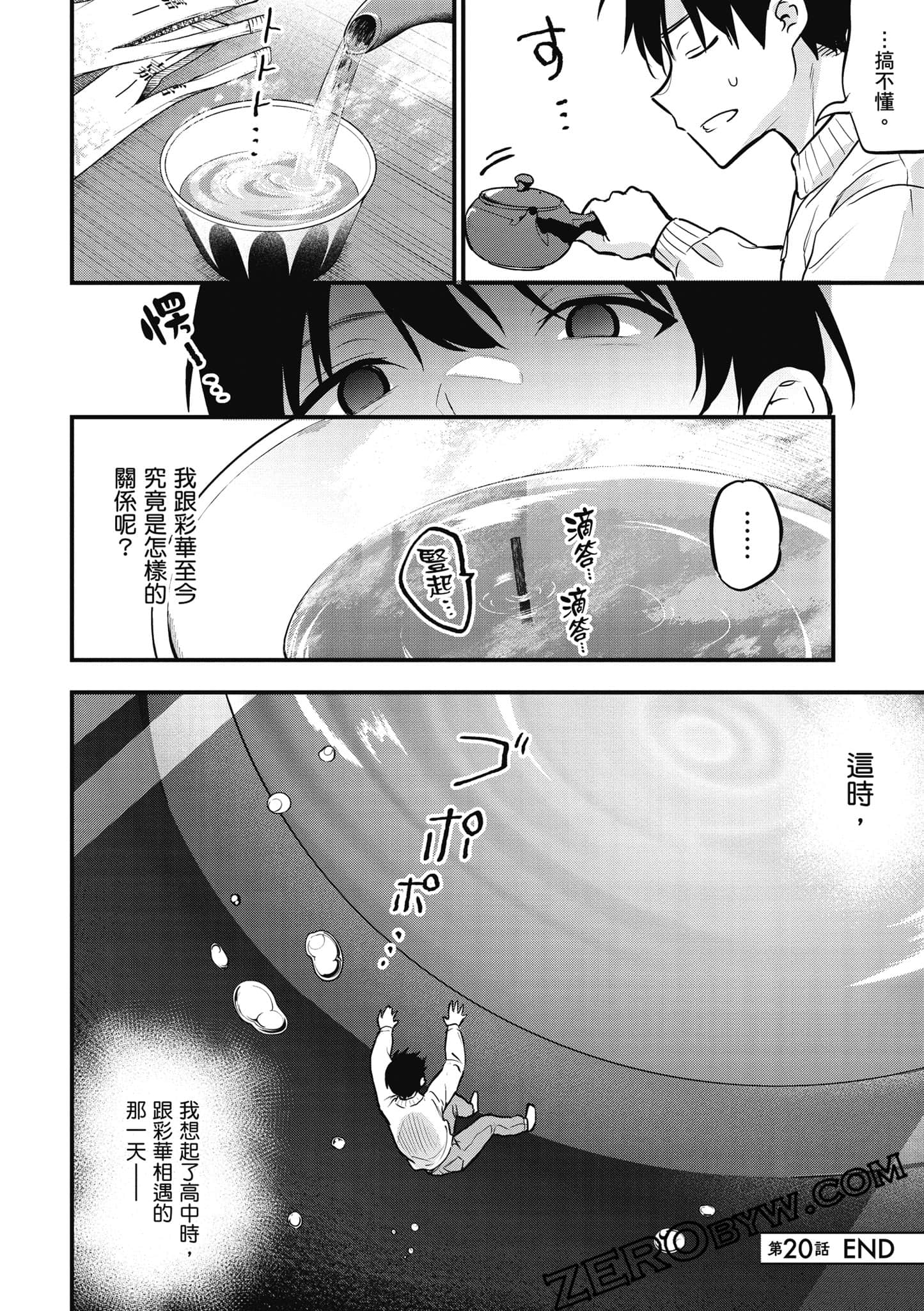 第 79 页