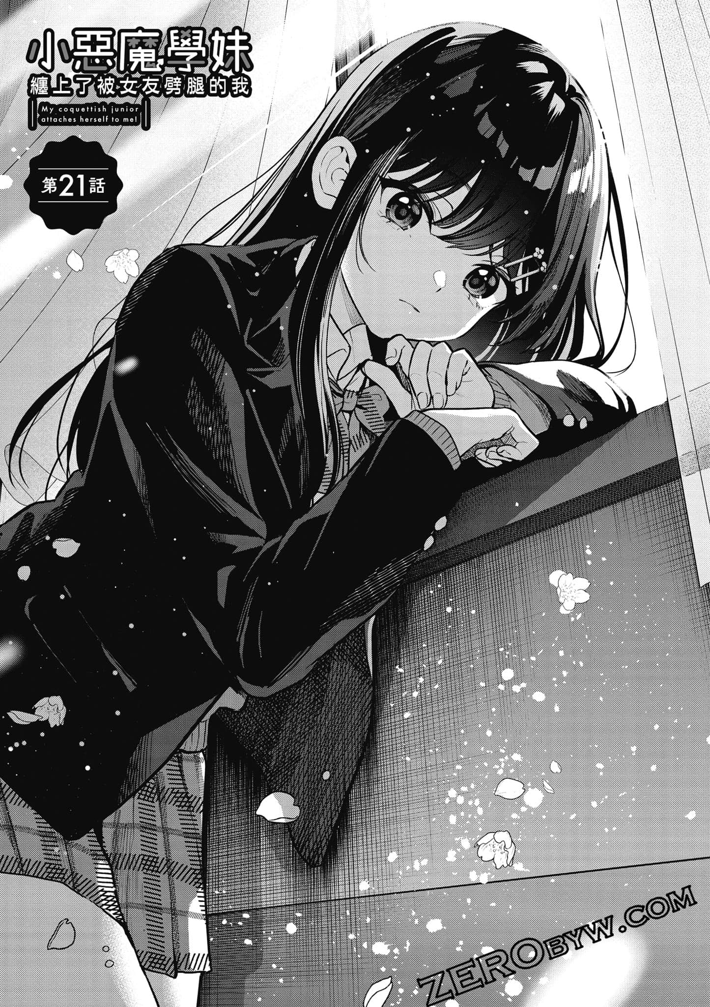第 82 页