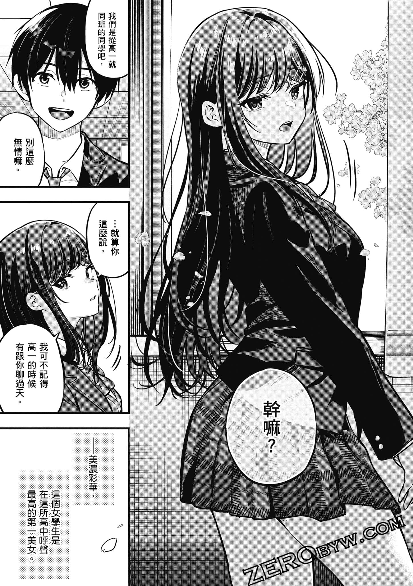 第 84 页