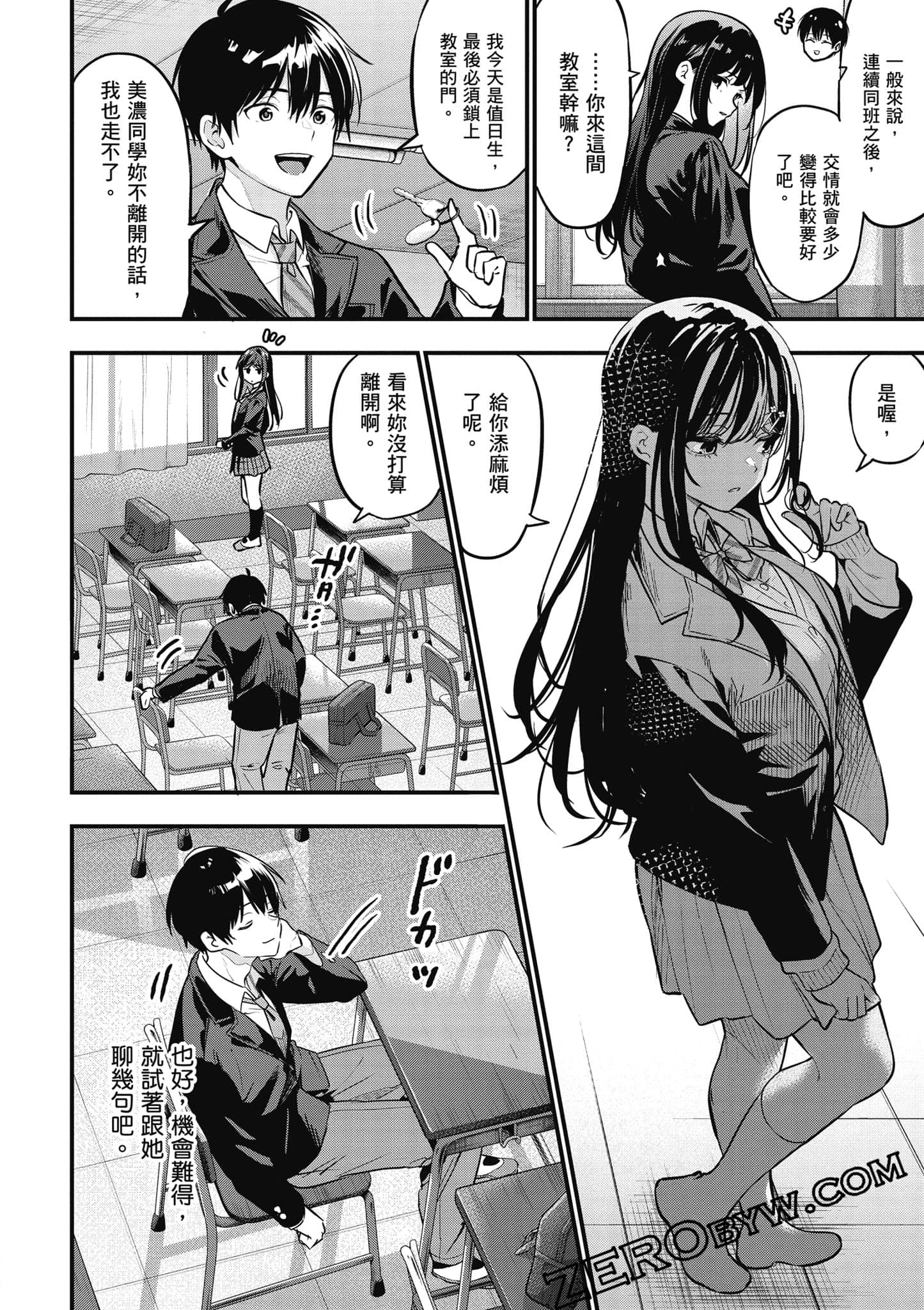 第 85 页