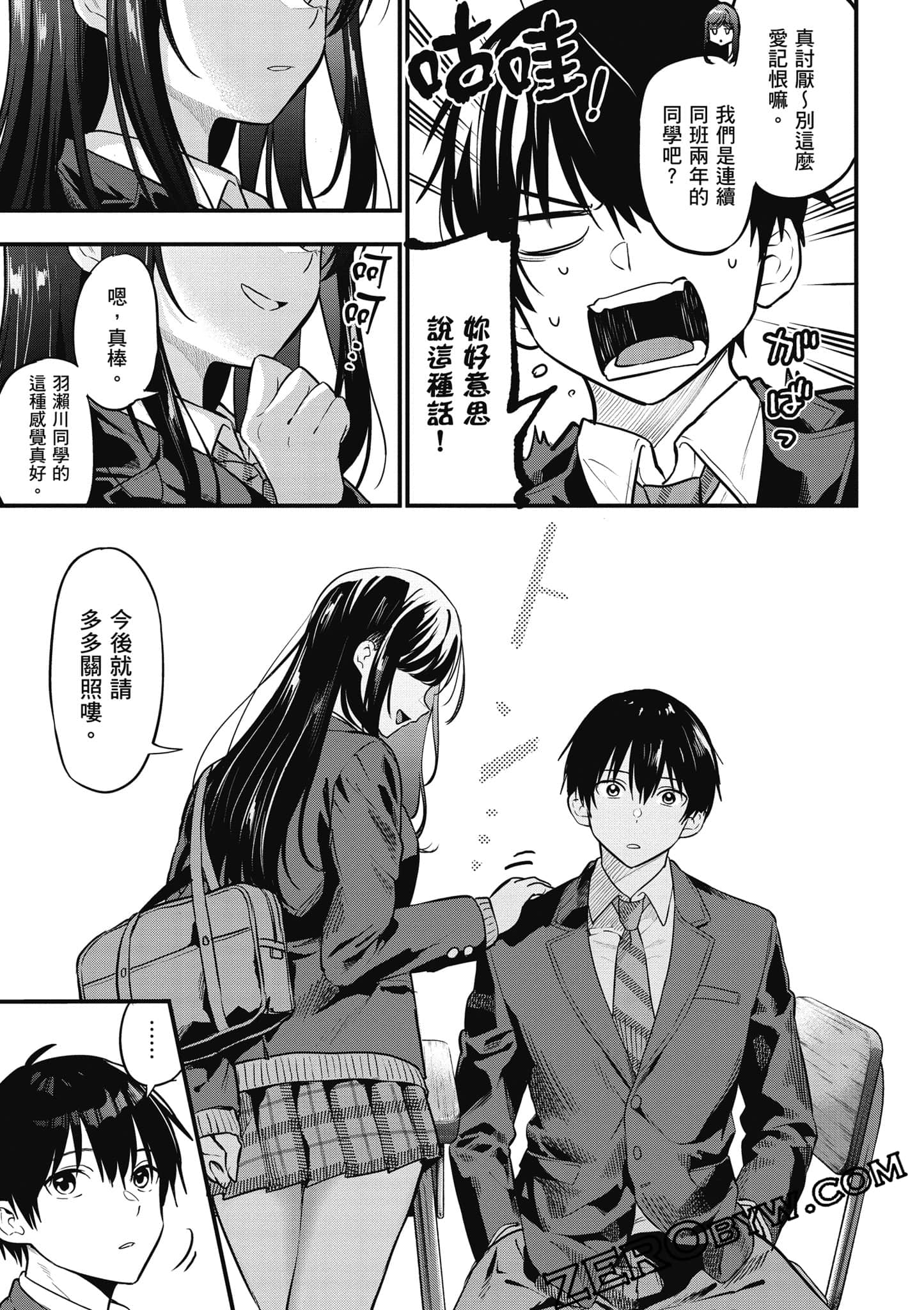 第 88 页