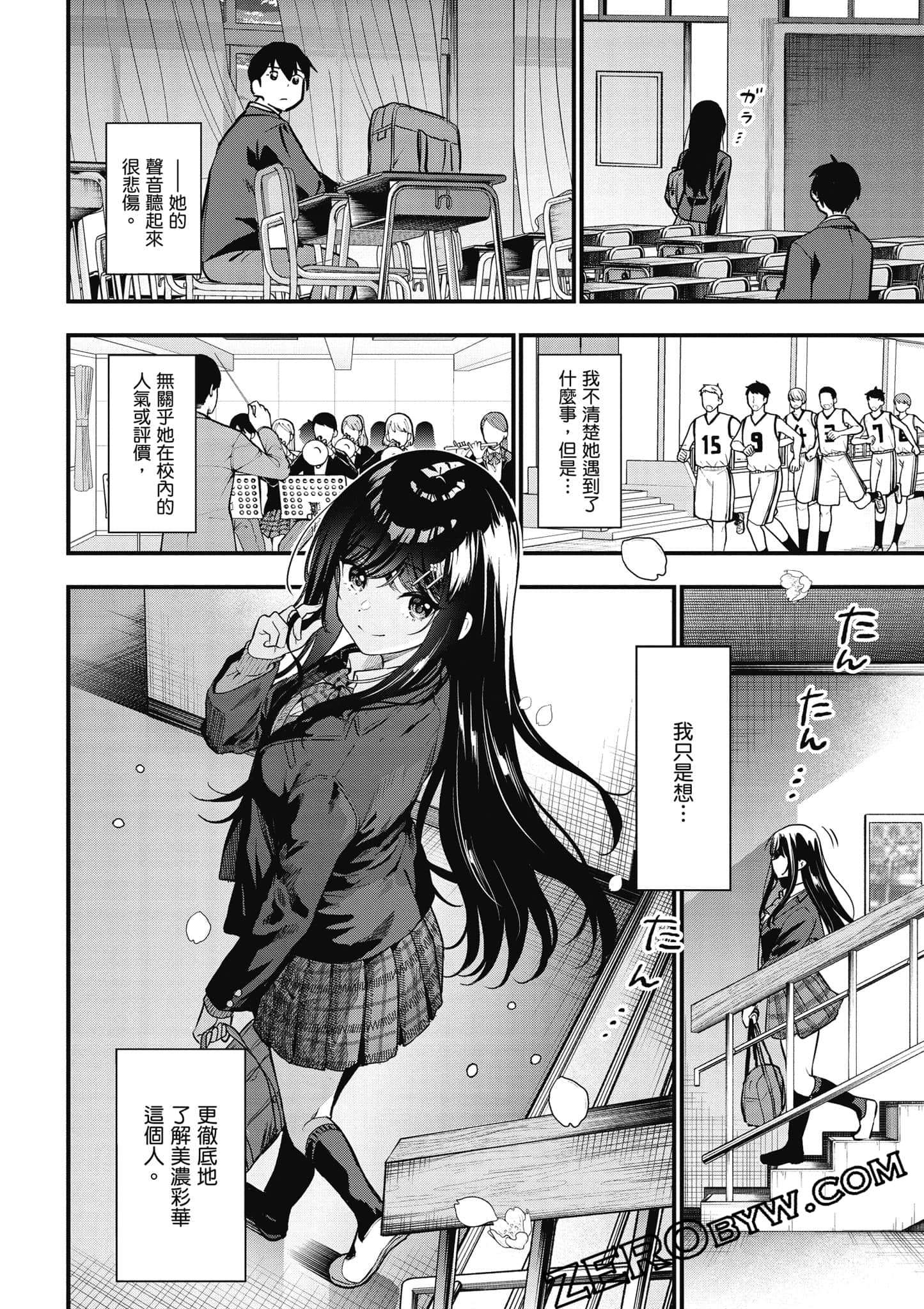 第 89 页