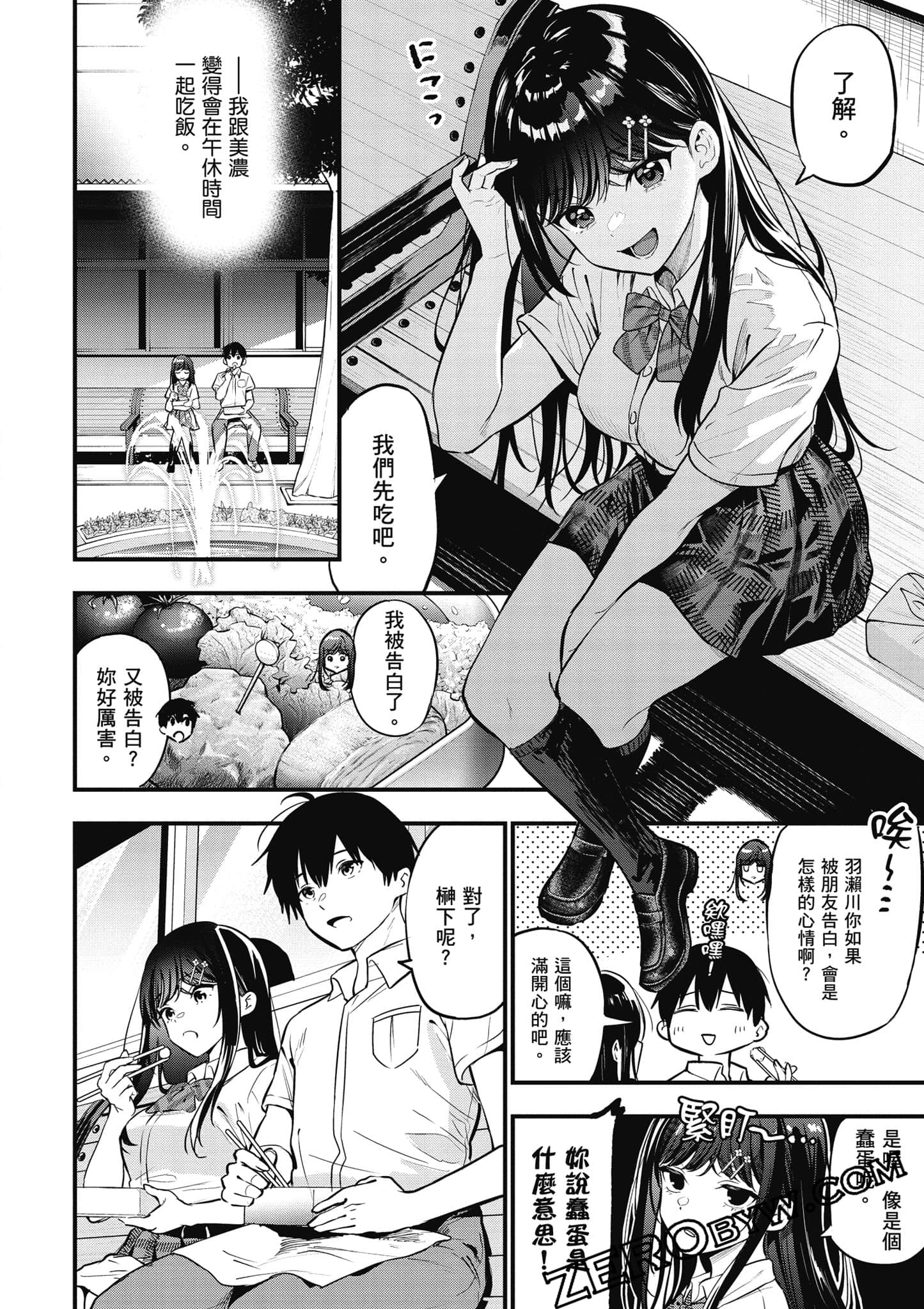 第 91 页