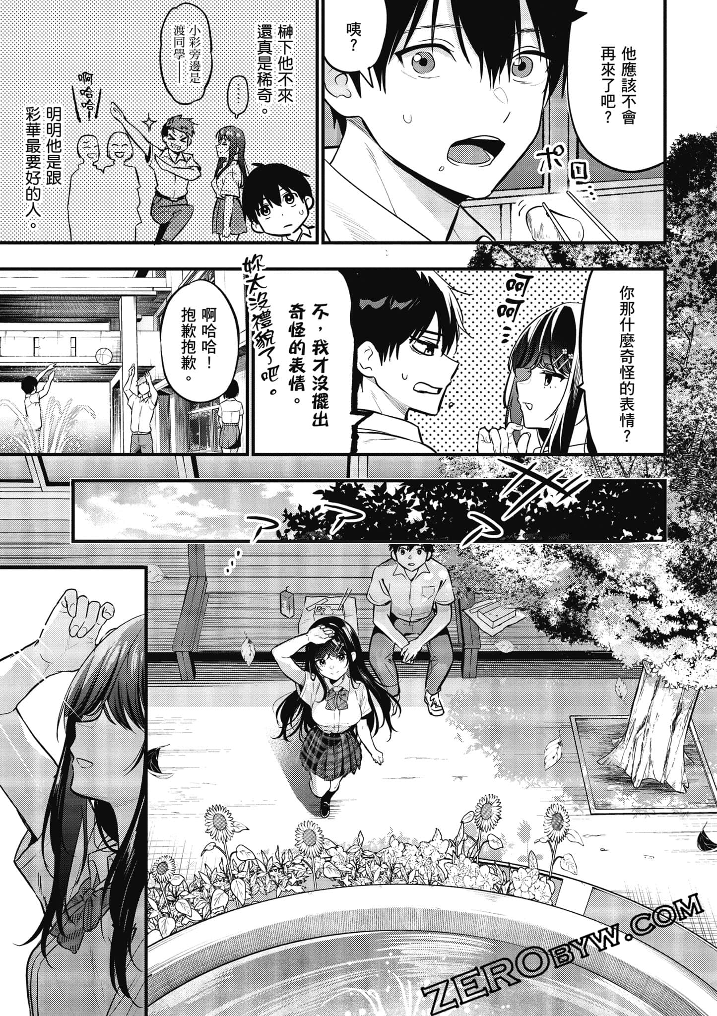 第 92 页