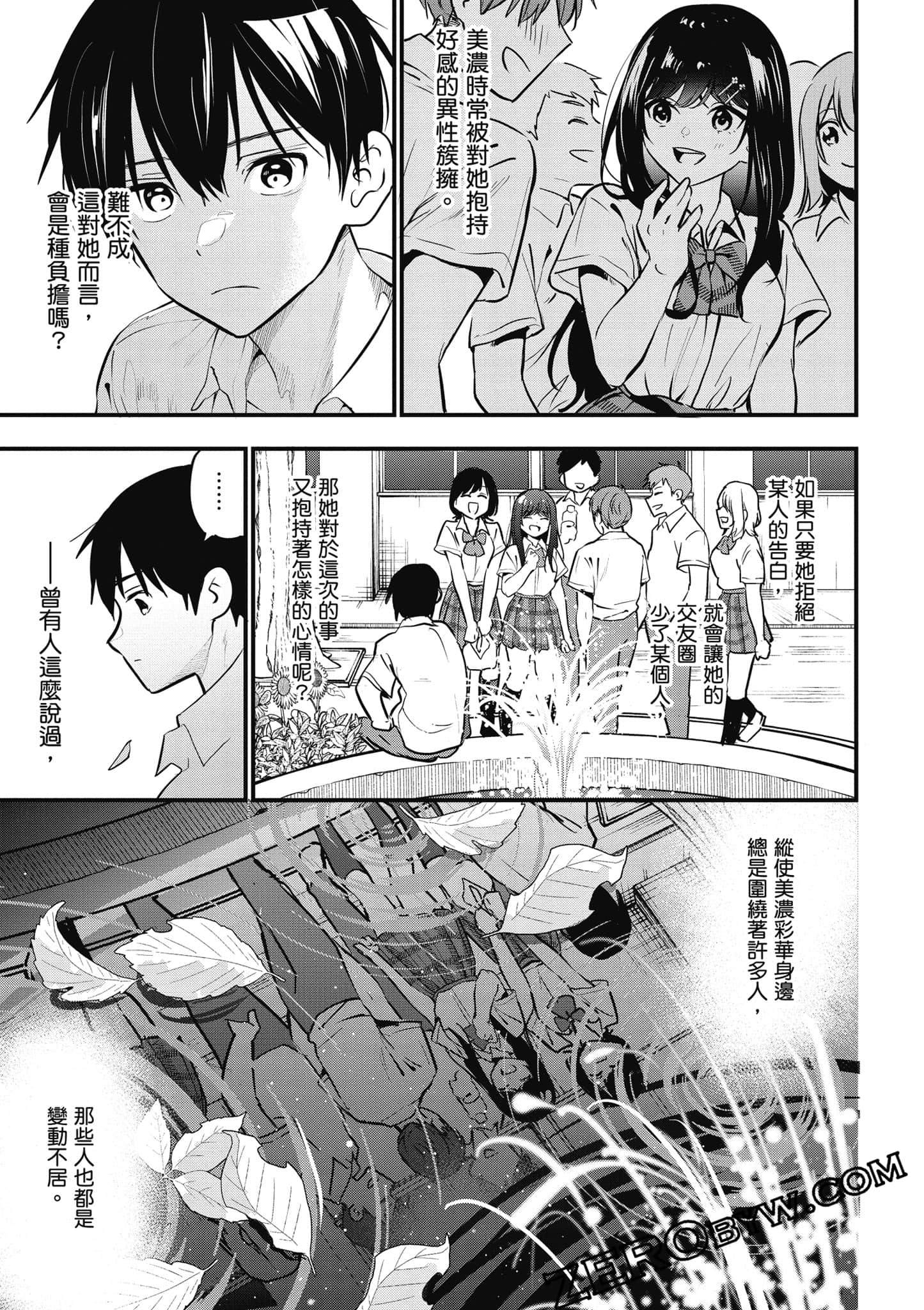 第 94 页