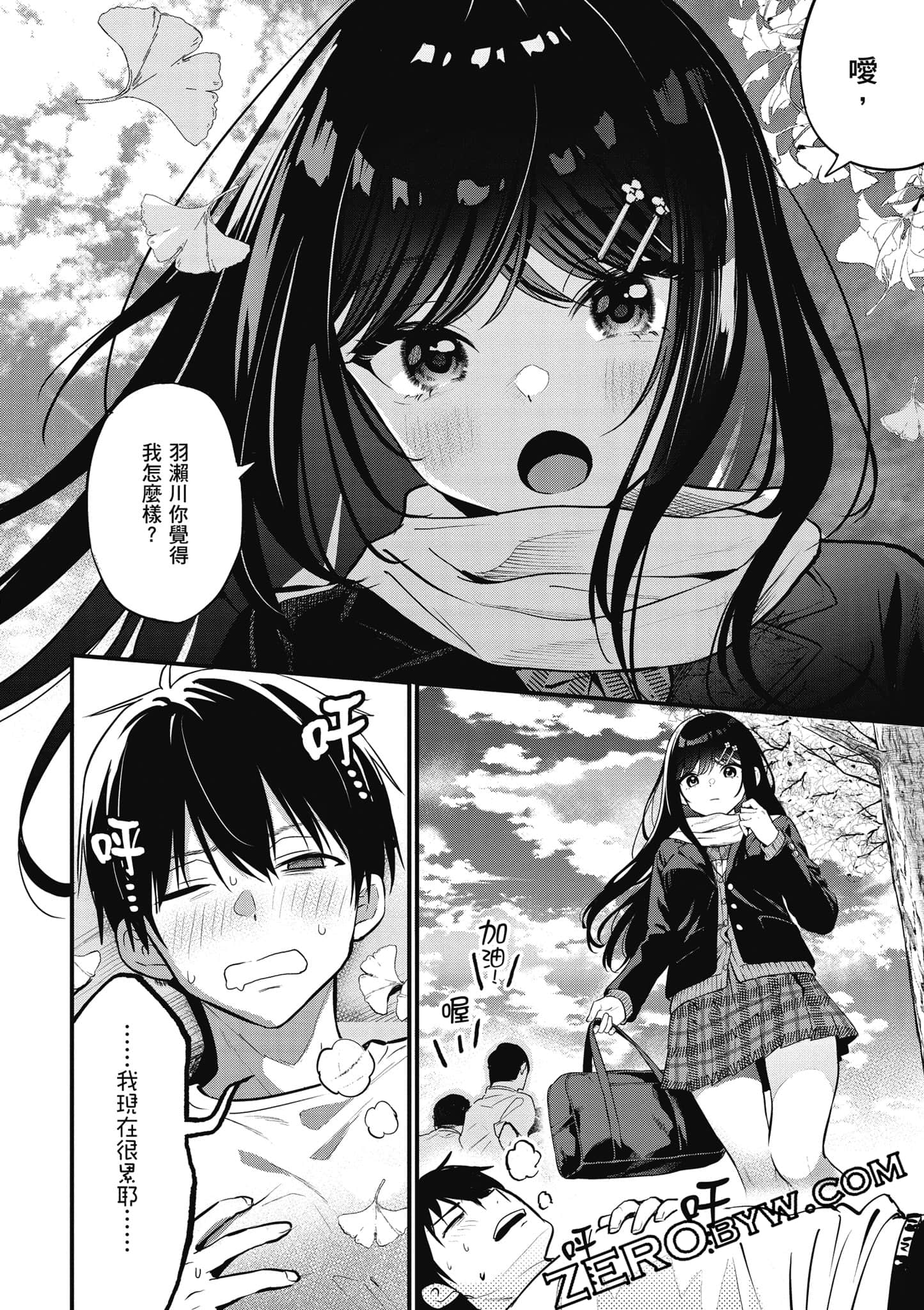 第 95 页