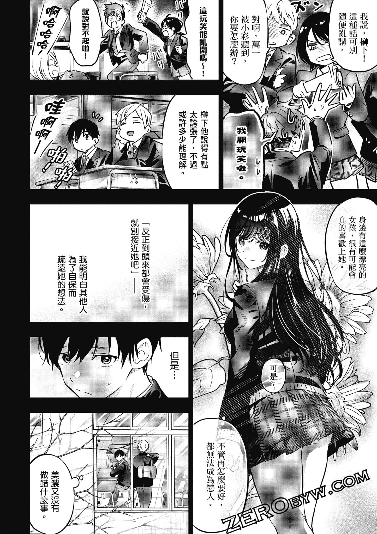 第 97 页