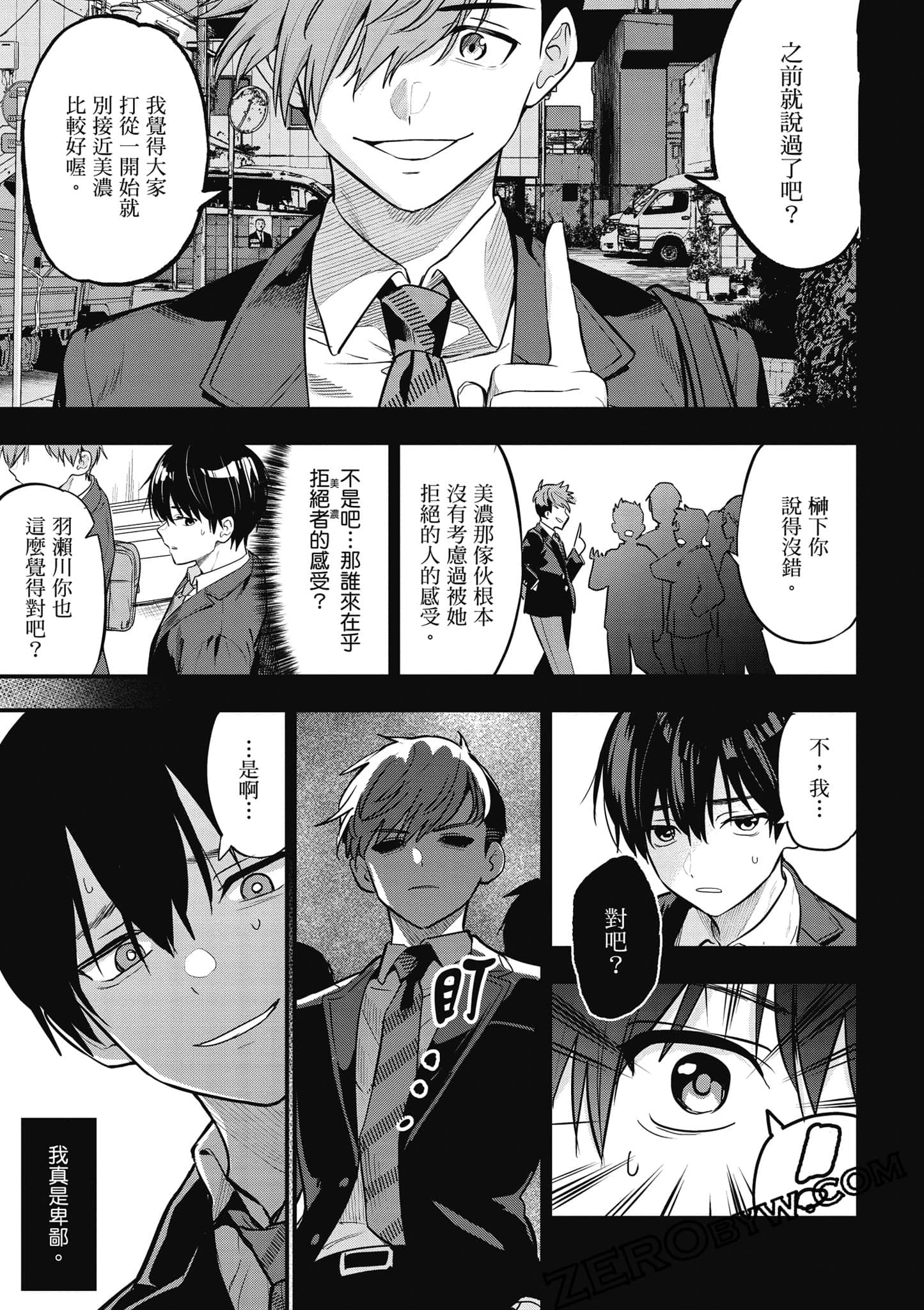 第 98 页