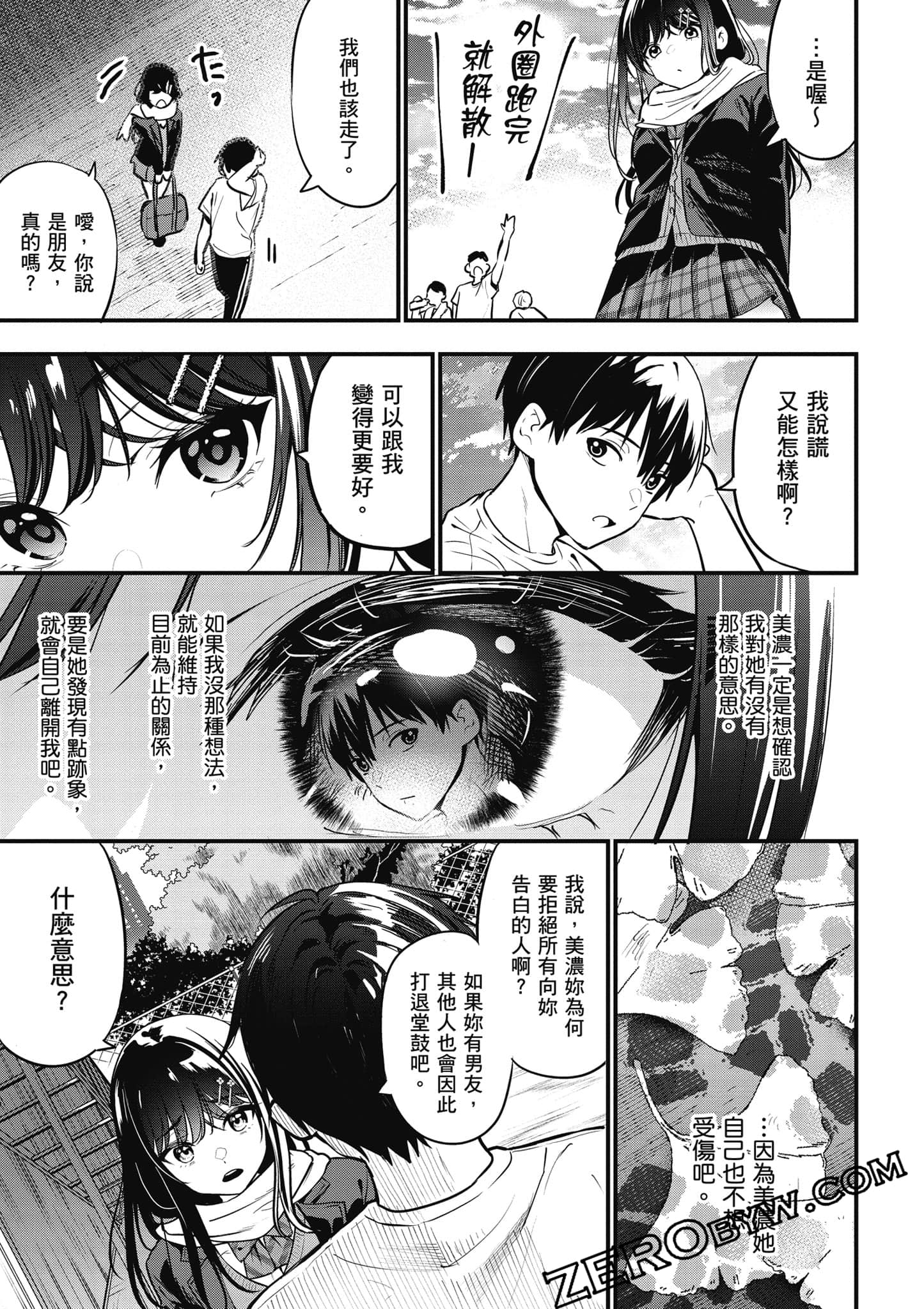 第 100 页