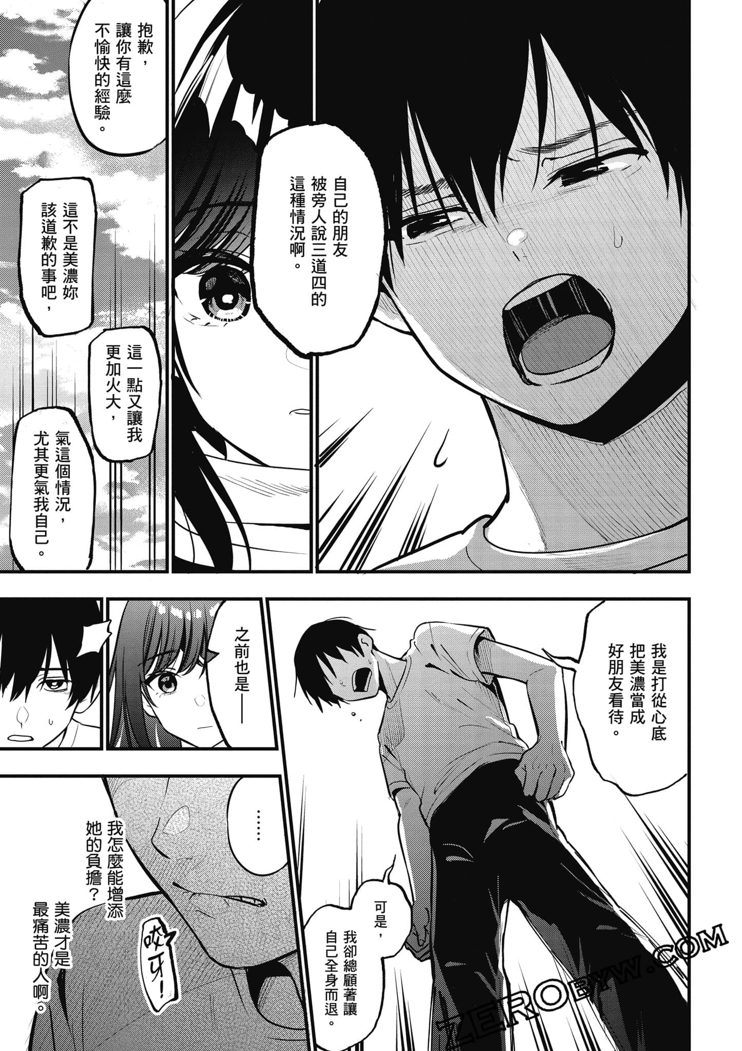 第 102 页