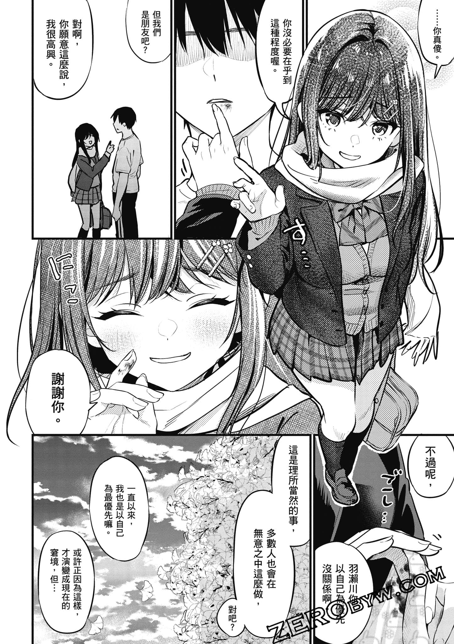 第 103 页
