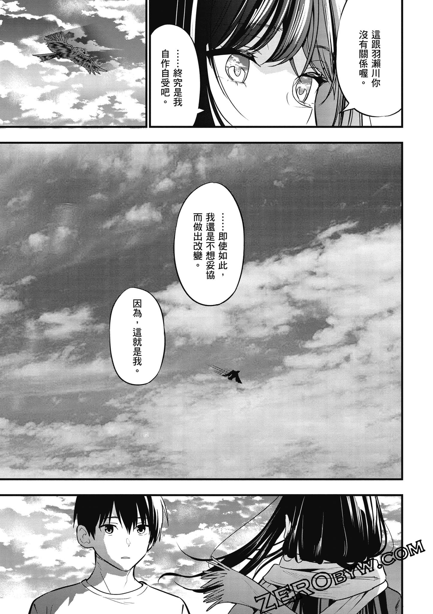 第 104 页