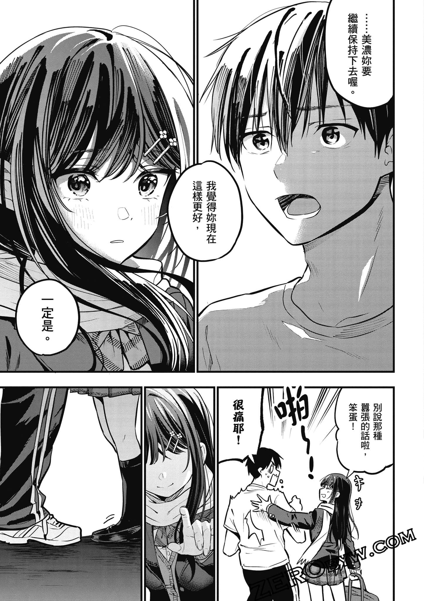 第 106 页