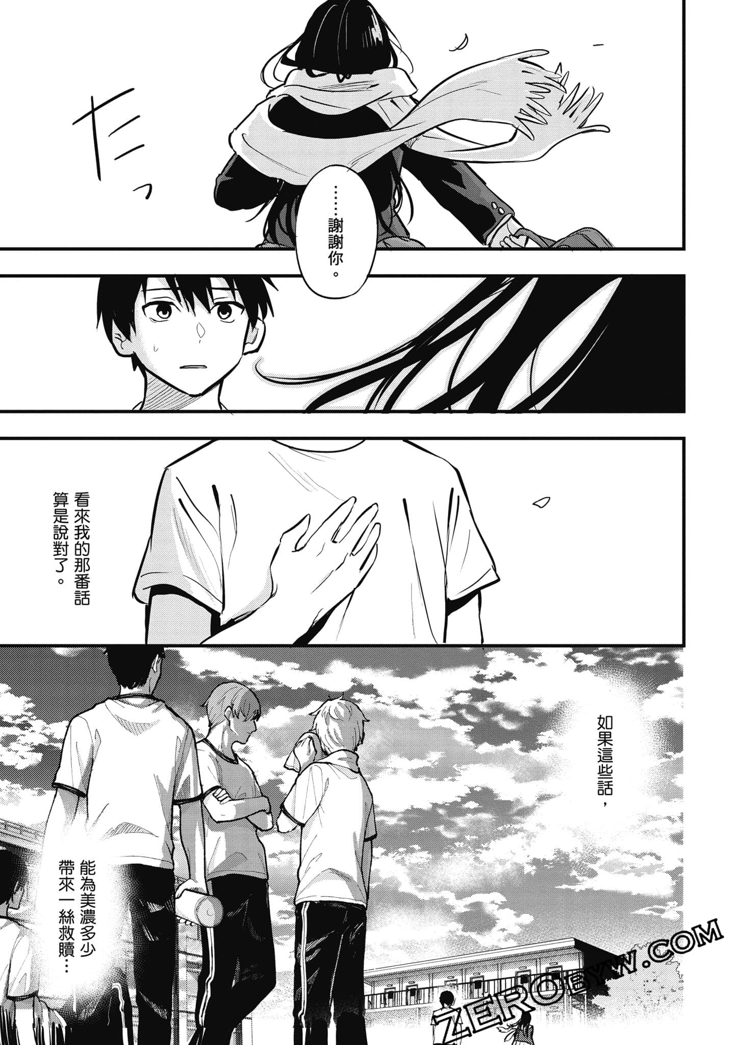 第 110 页