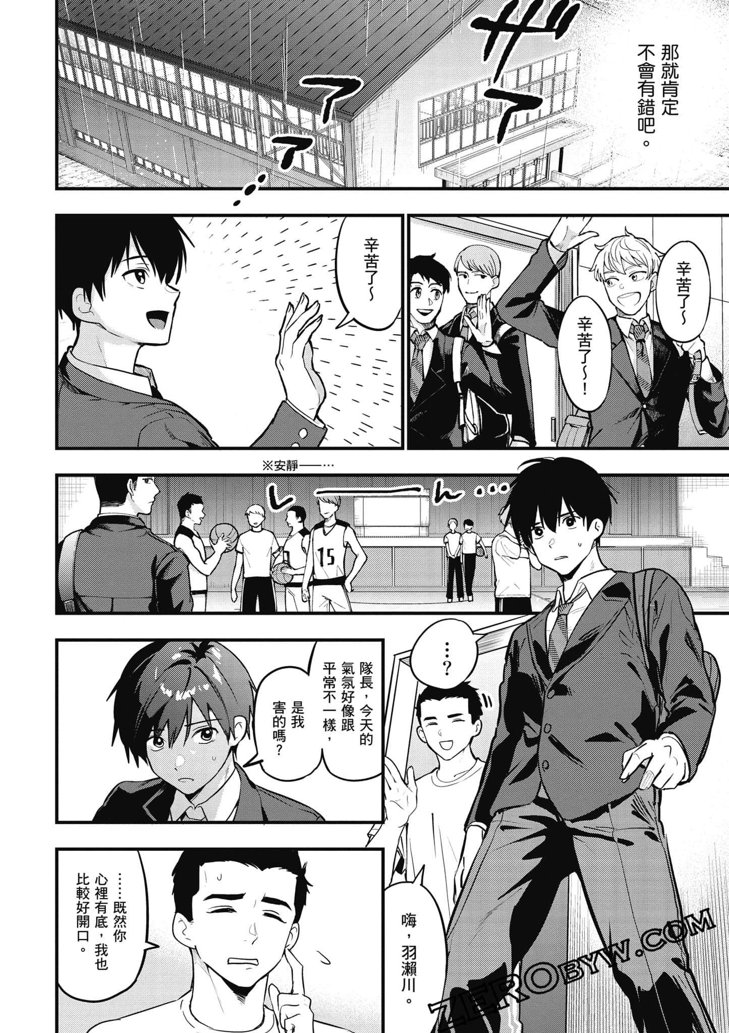 第 111 页