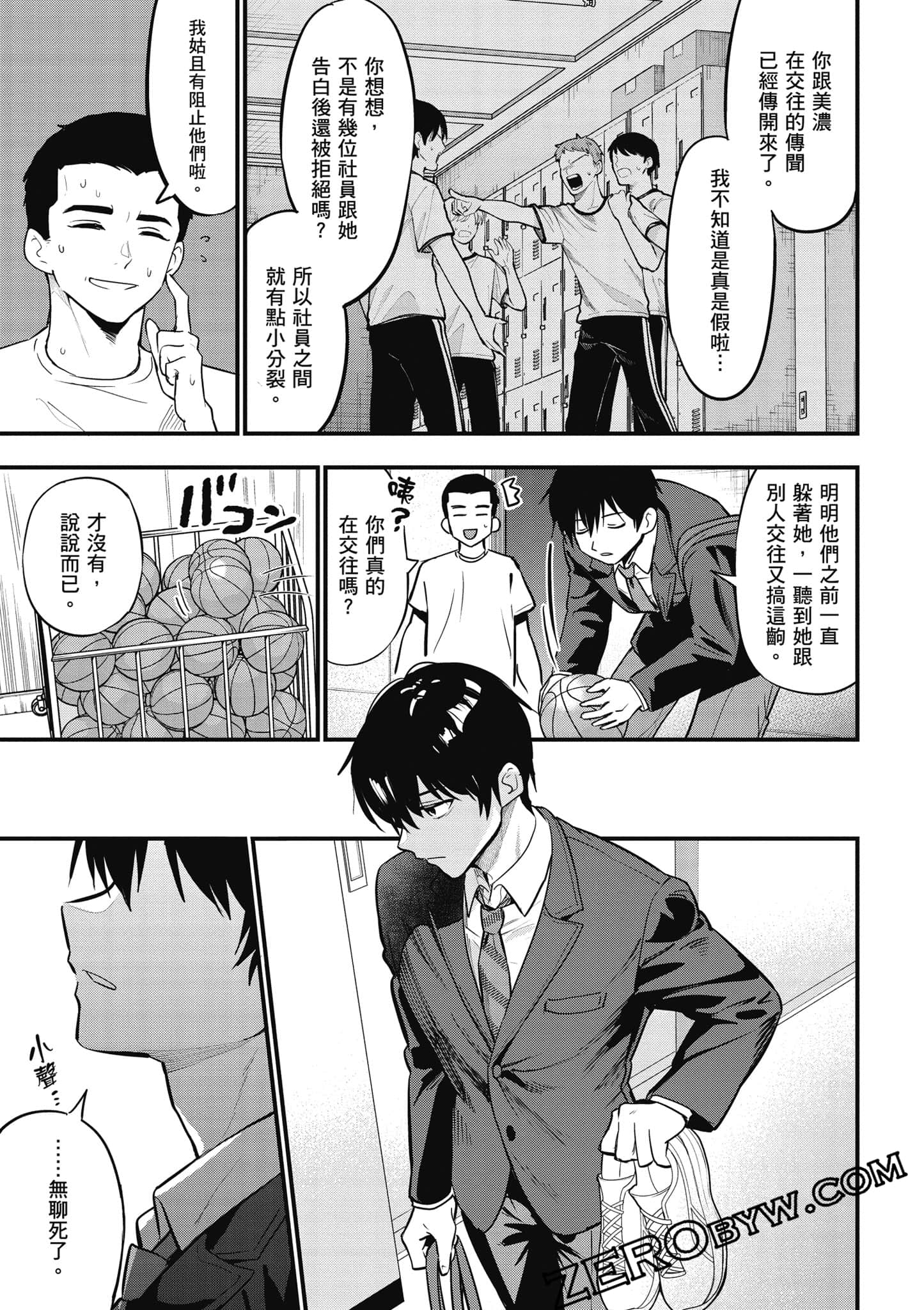 第 112 页