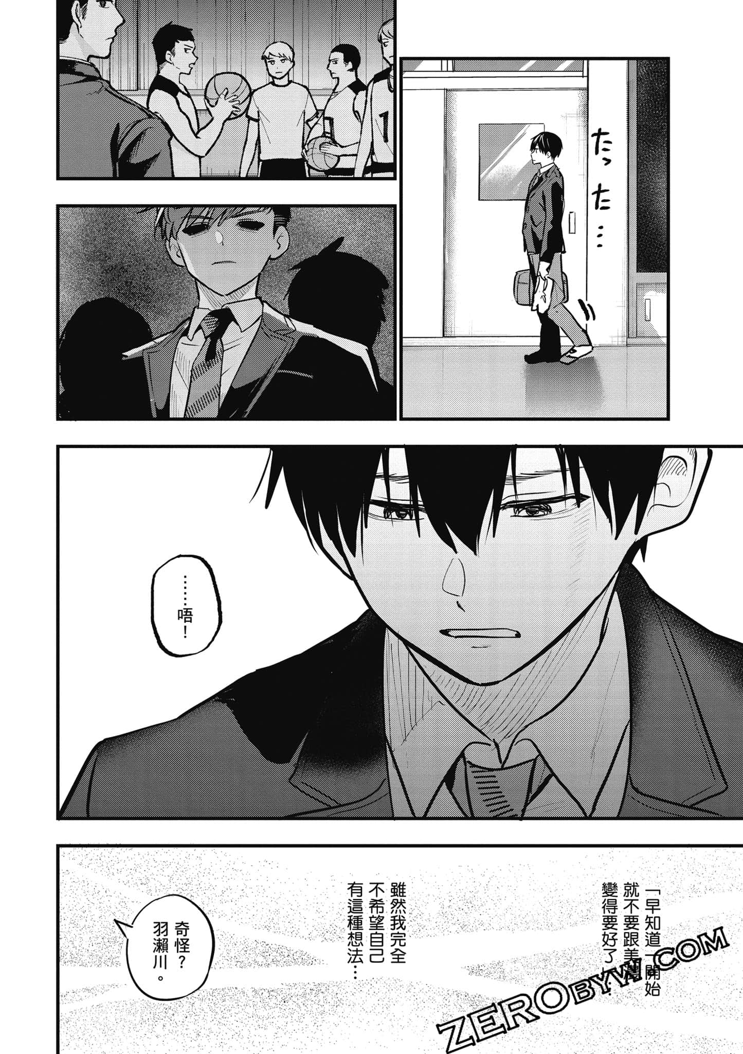 第 113 页
