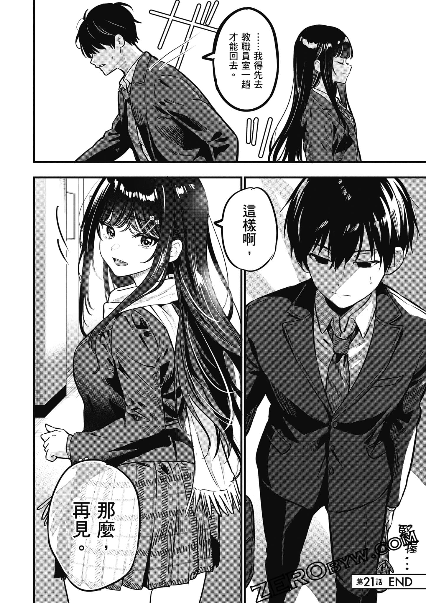 第 115 页