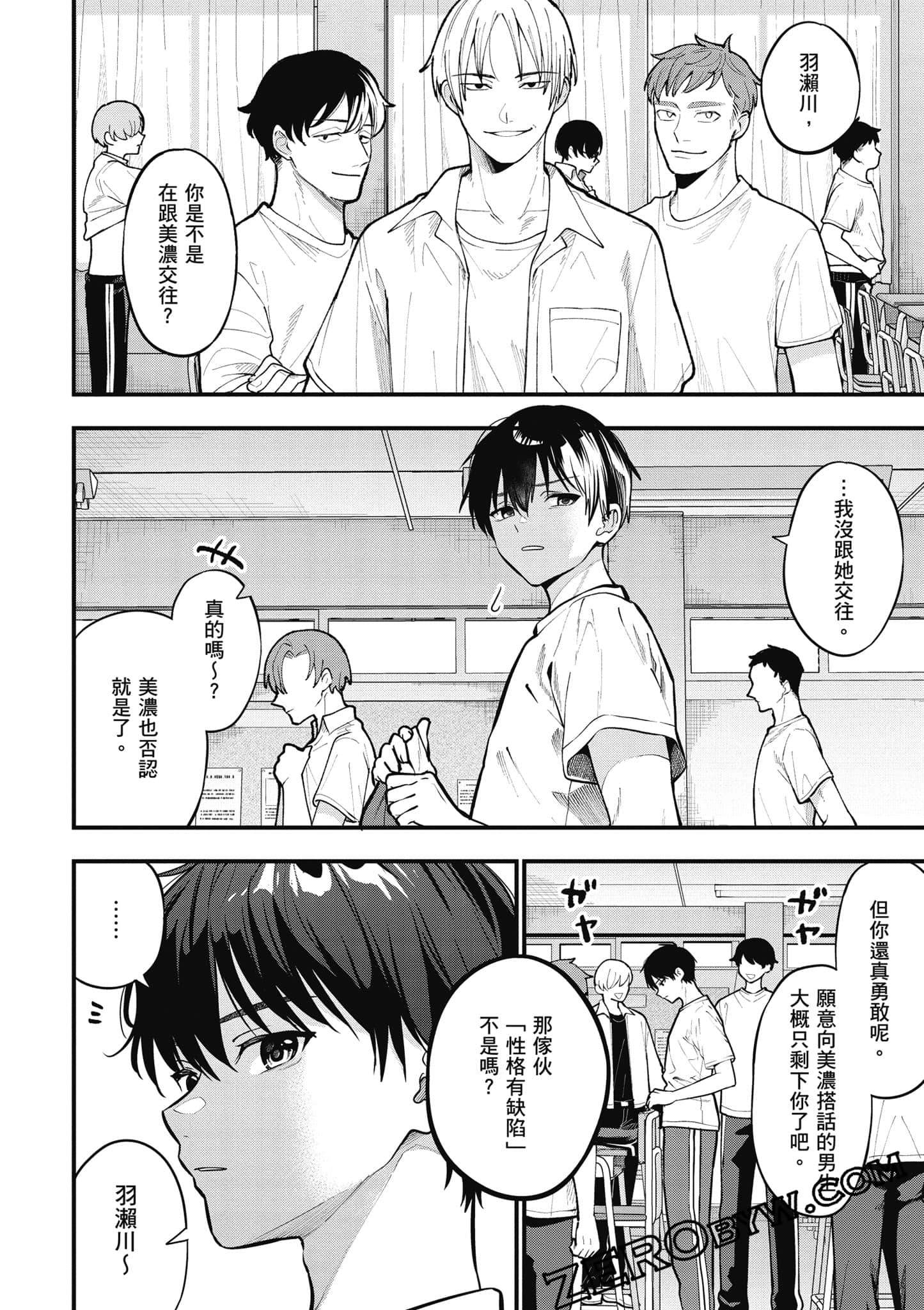第 119 页