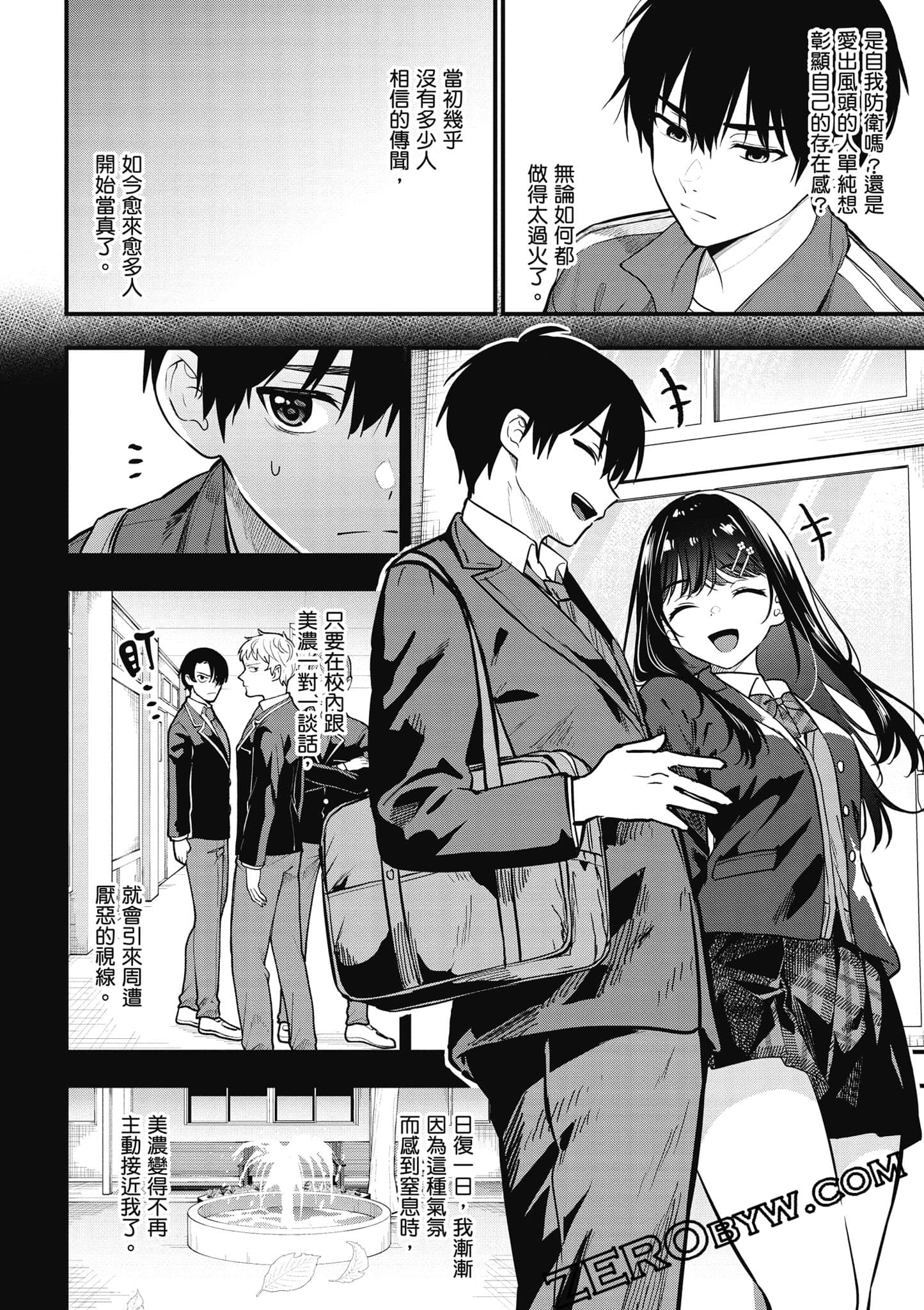第 121 页