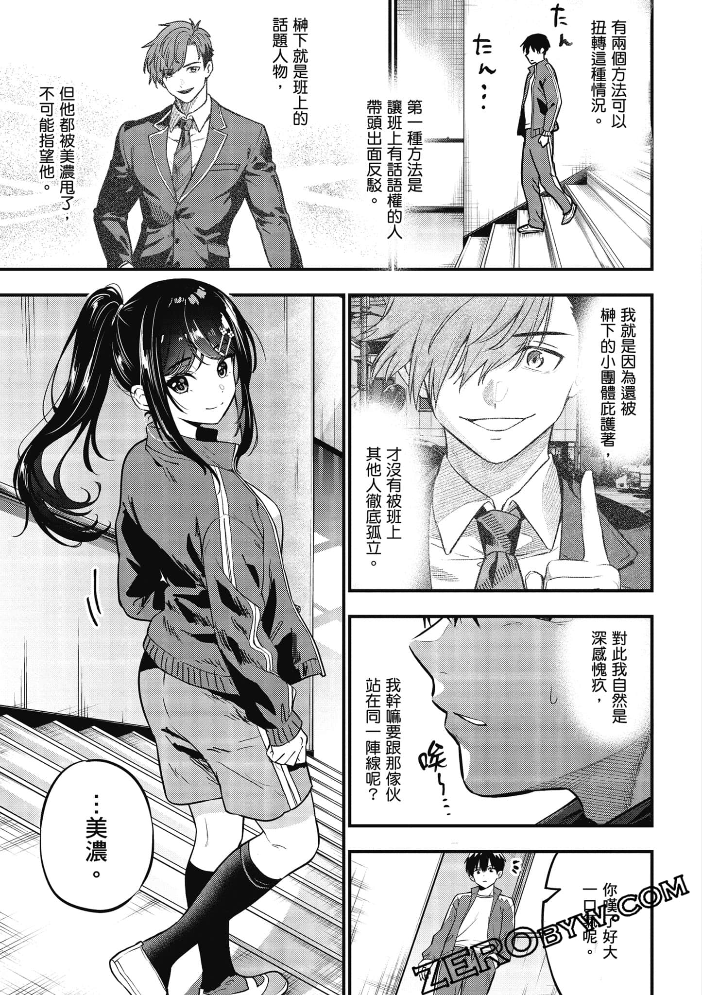 第 122 页
