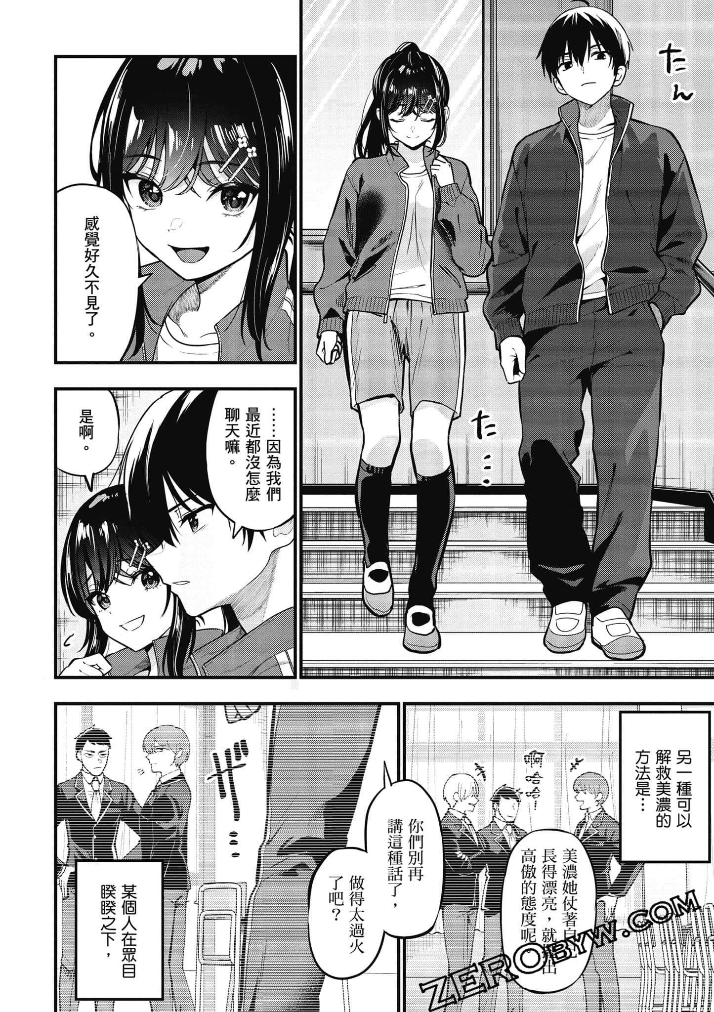 第 123 页