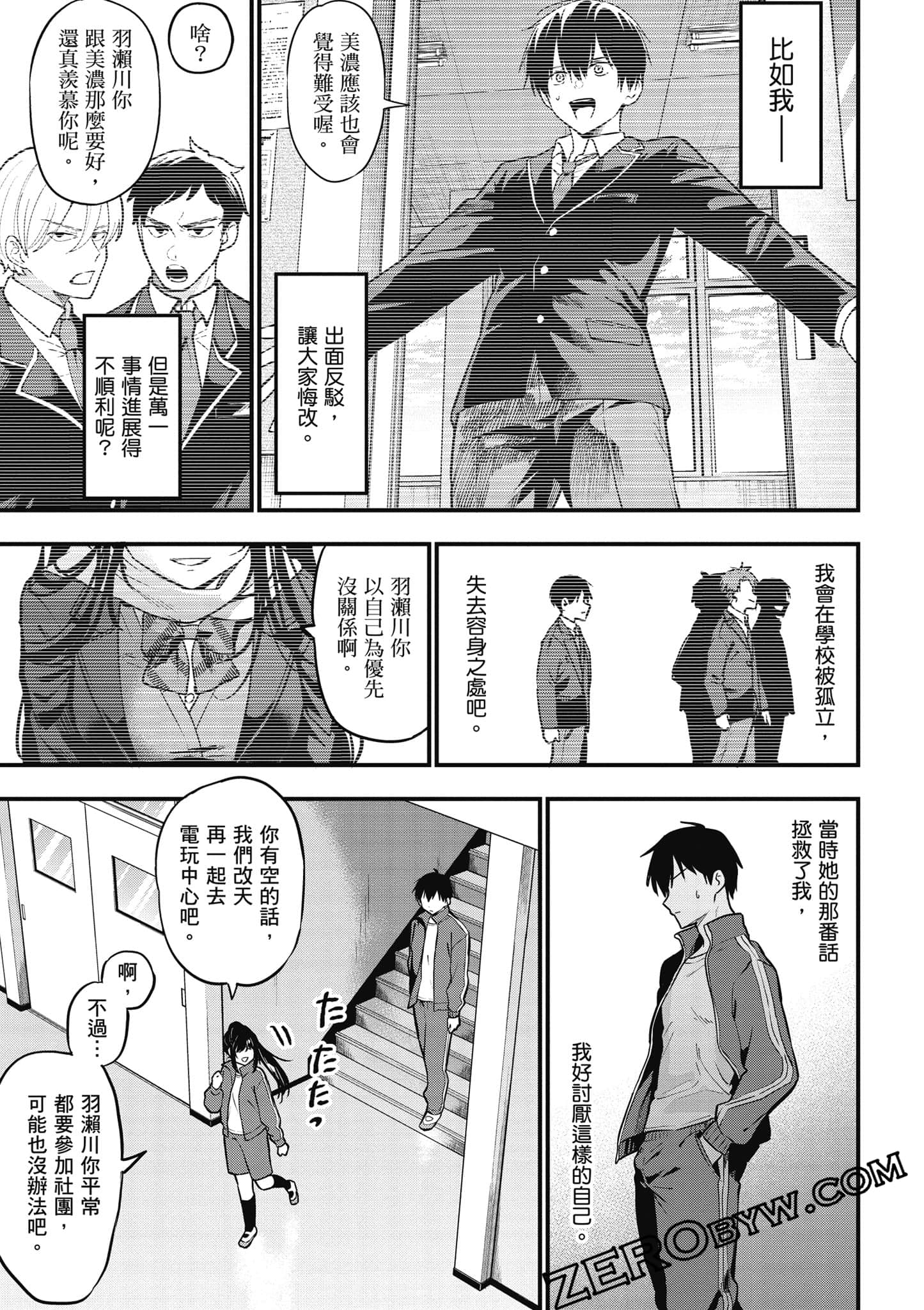 第 124 页