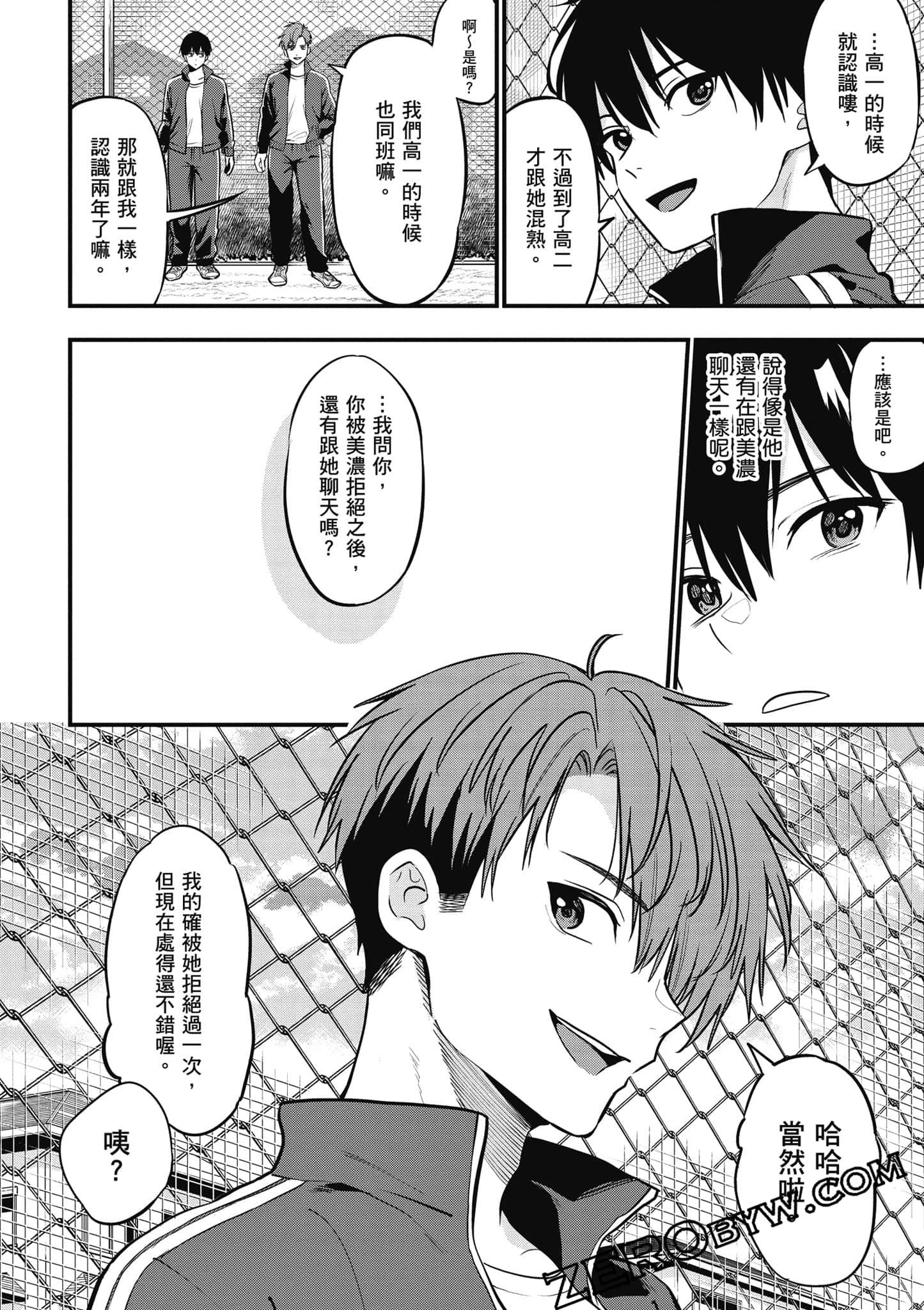 第 127 页