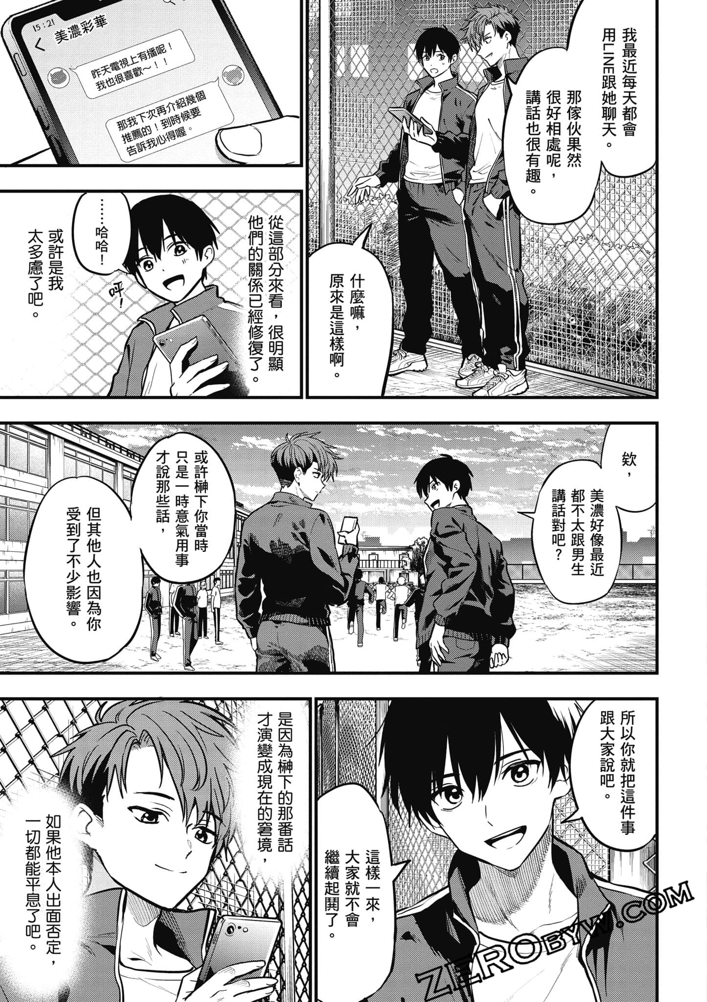 第 128 页
