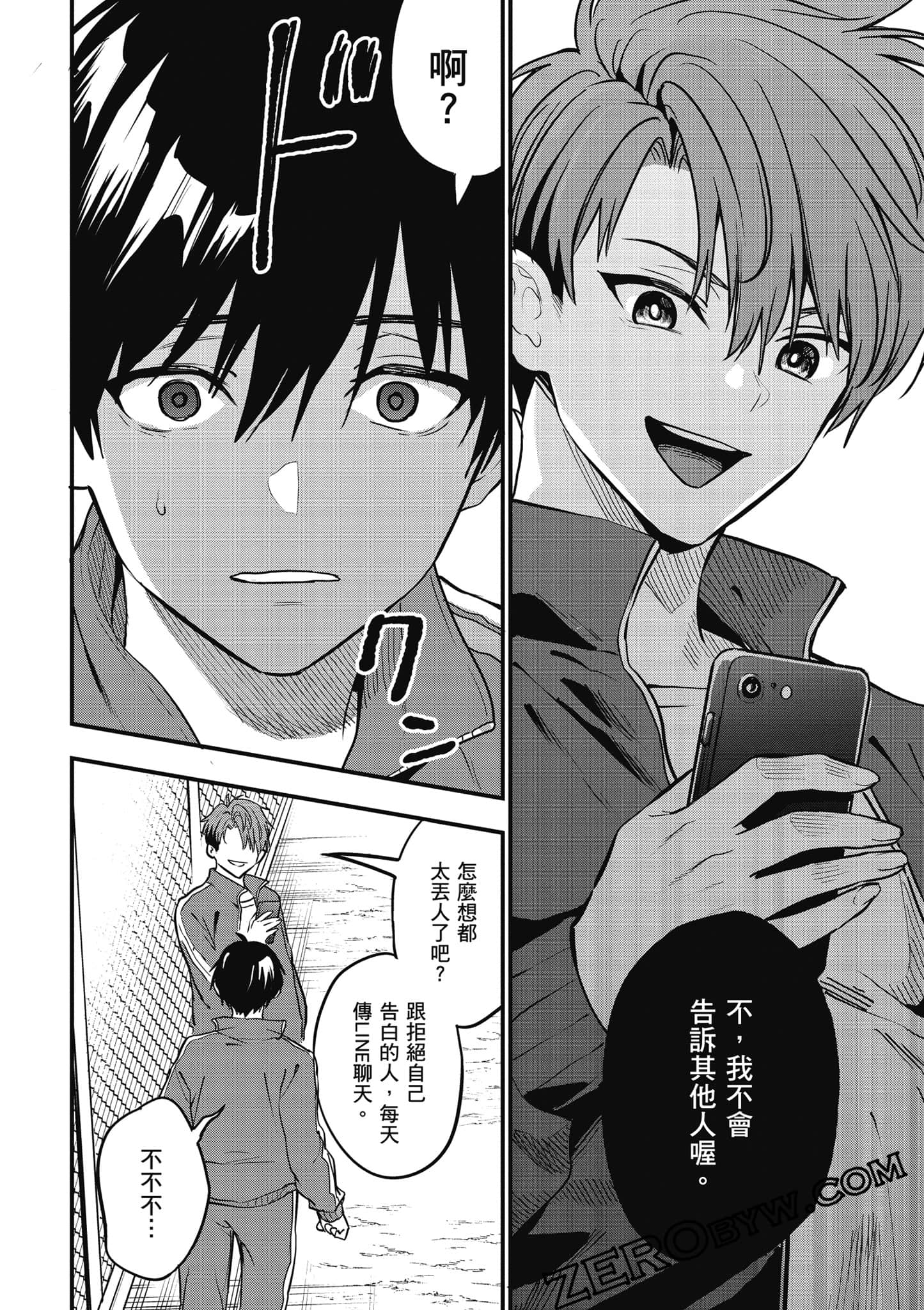 第 129 页