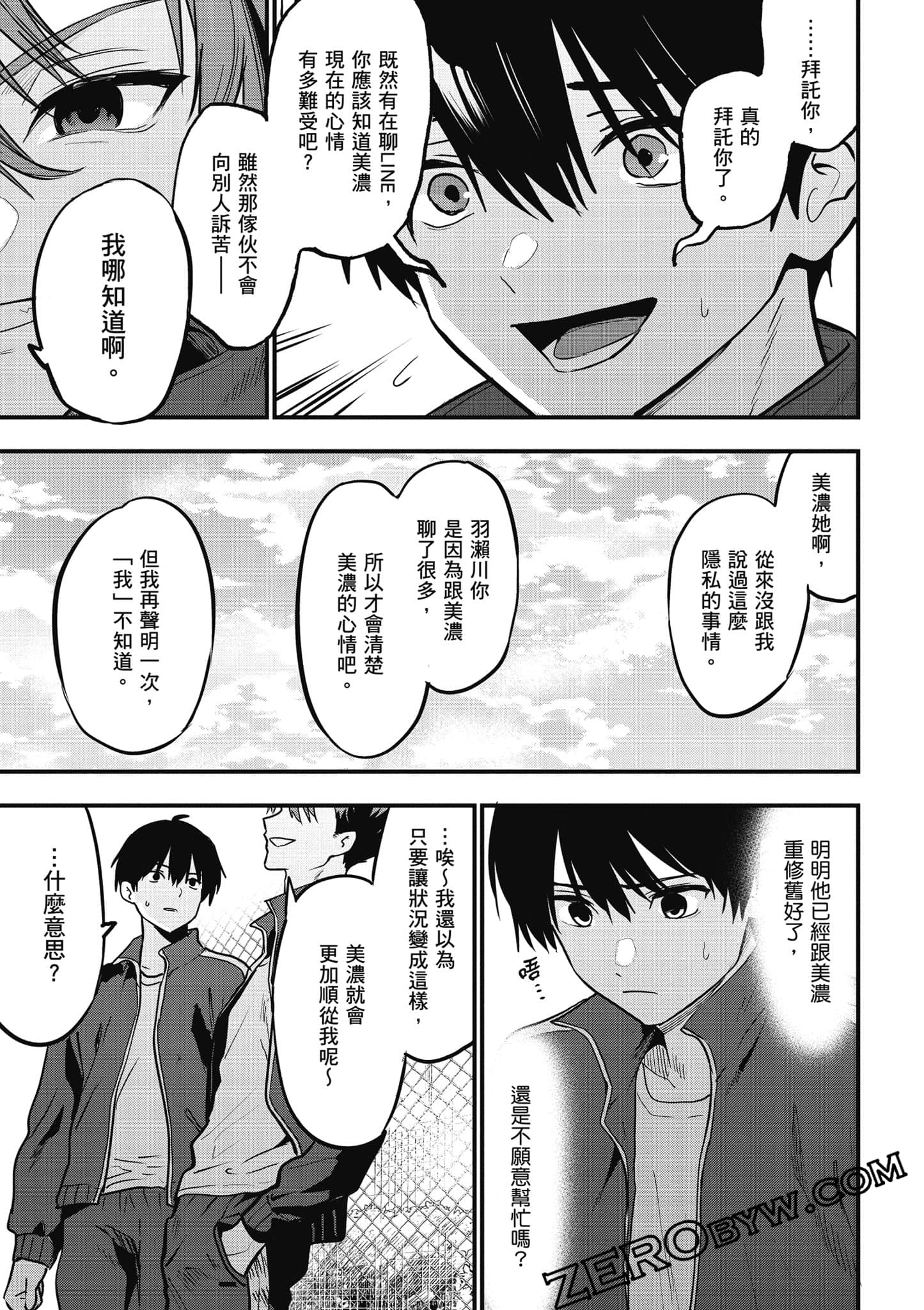 第 130 页