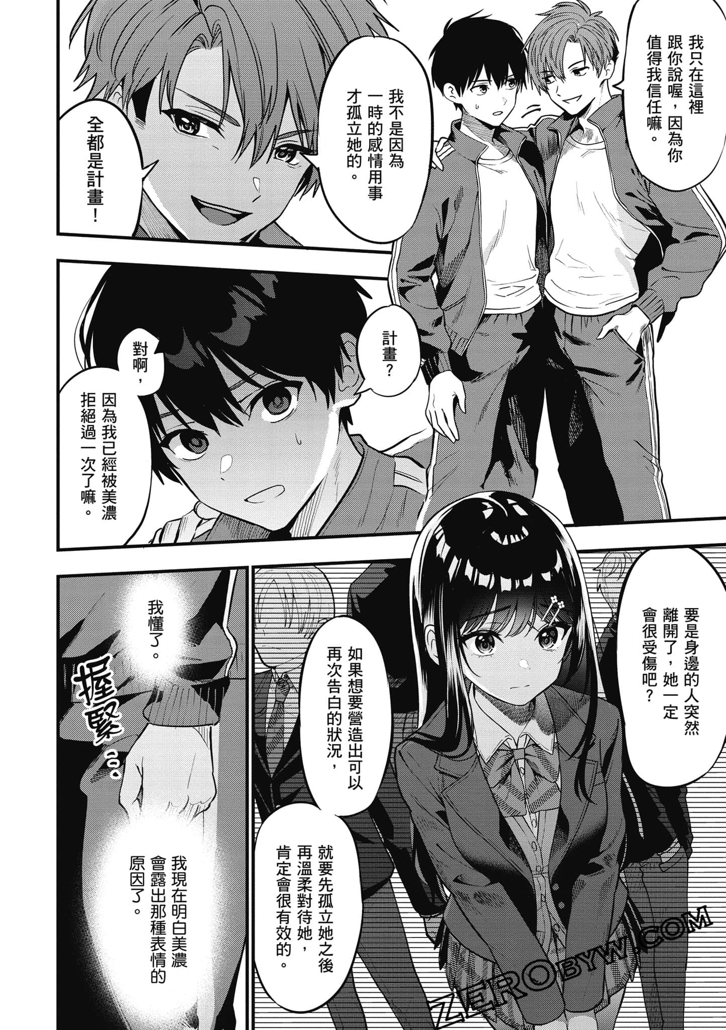 第 131 页